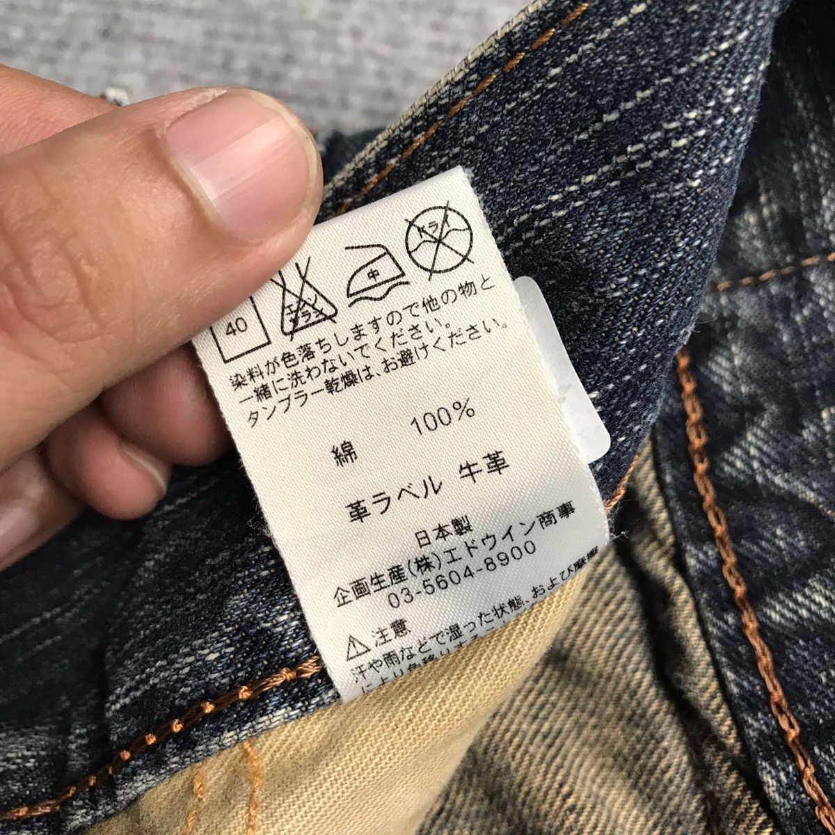 Japanese Brand RUSTY DISTRESSED🔥EDWIN XV DENIM PANTS Size US 30 / EU 46 - 16 Thumbnail