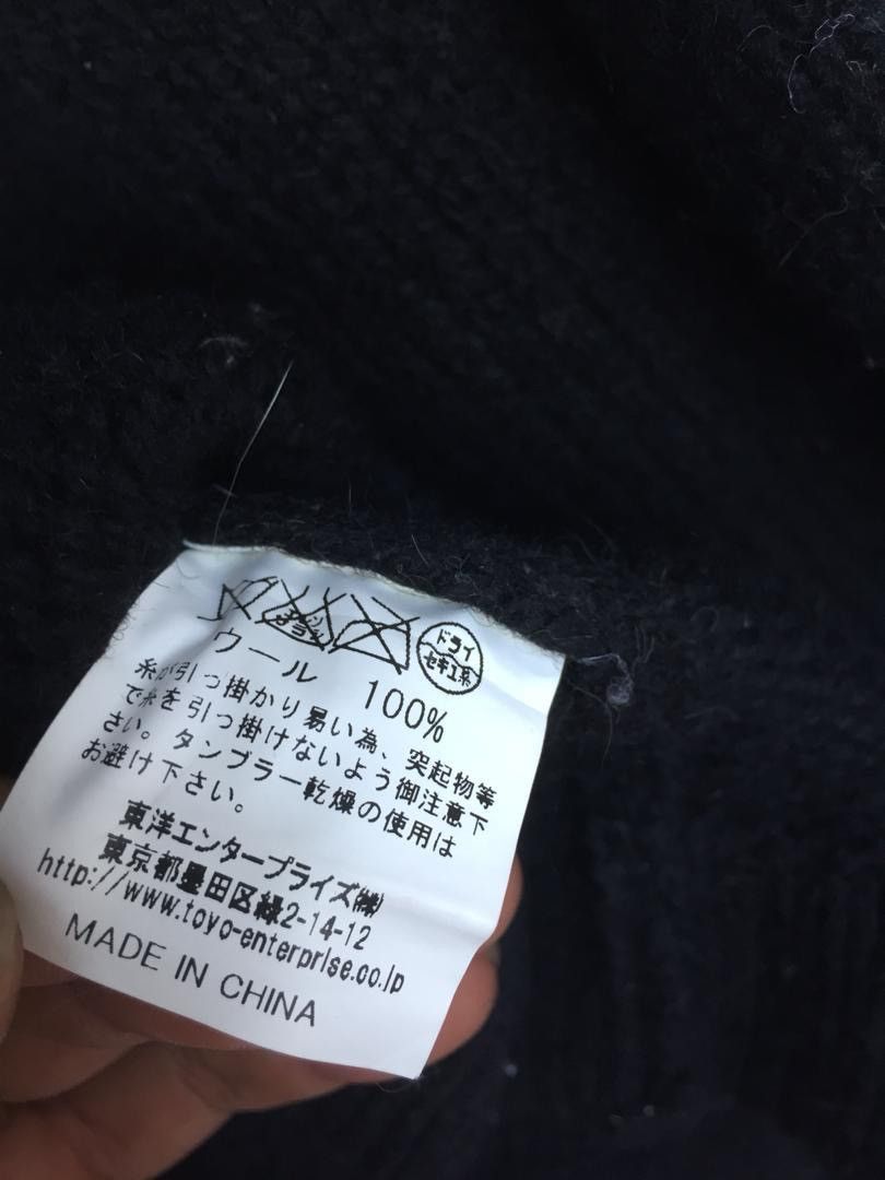 Sugar Cane SUGAR CANE CHESWICK TOYO ENTERPRISE CABLE KNIT JACKET Size US S / EU 44-46 / 1 - 5 Thumbnail