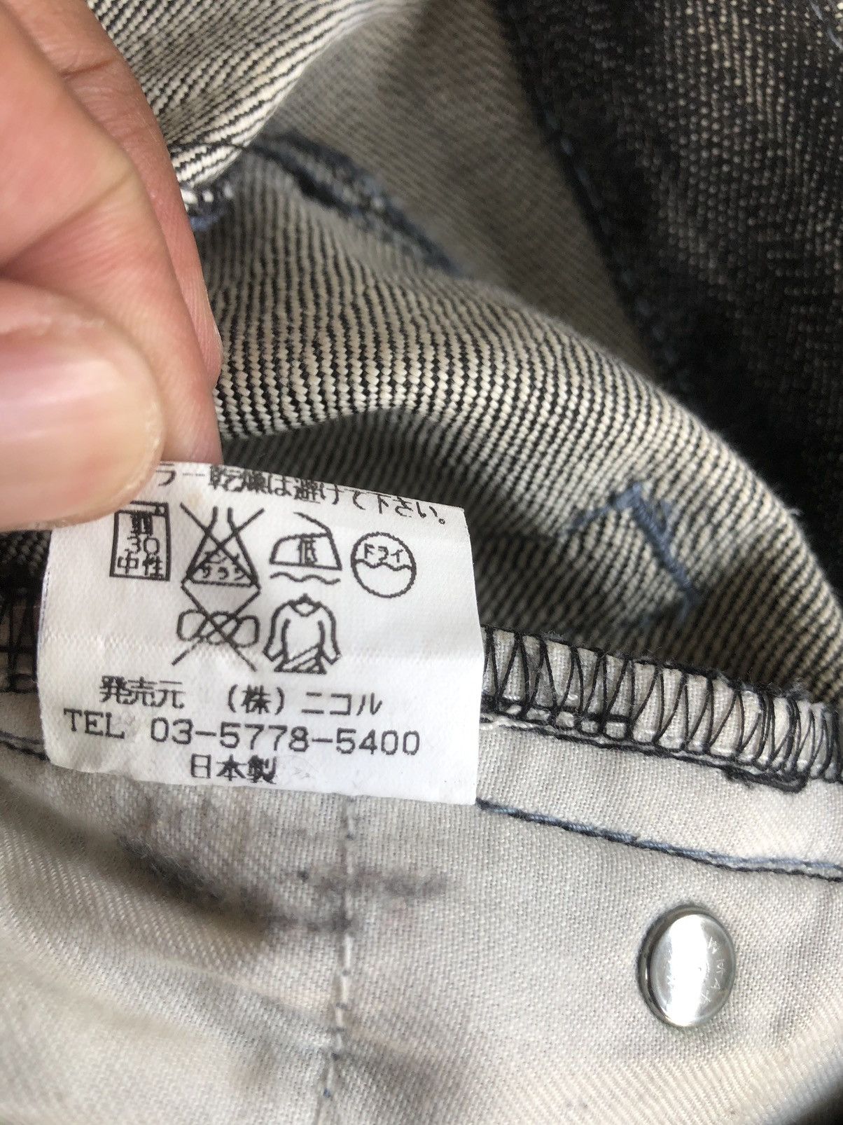 If Six Was Nine Monsieur Flared Jeans Hickory Distressed Jeans Size US 31 - 19 Thumbnail