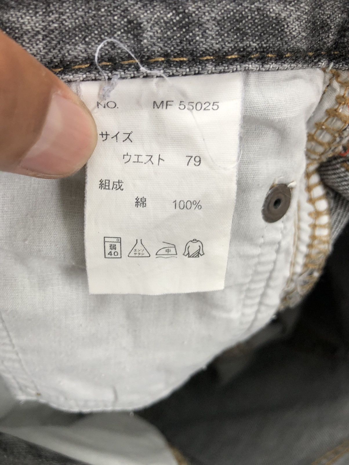Japanese Brand Japanese Tomack Flared Jeans Distressed Jeans Size US 30 / EU 46 - 16 Thumbnail