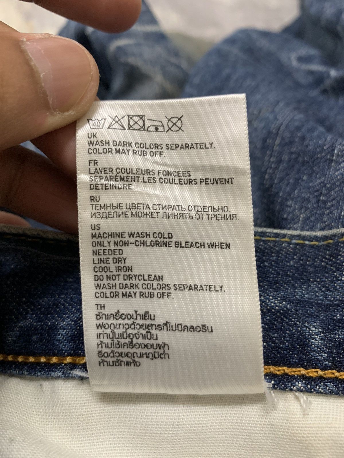 Junya Watanabe Japanese Uniqlo Hysteric Undercover Style Jeans 29x29.5 Size US 29 - 13 Thumbnail
