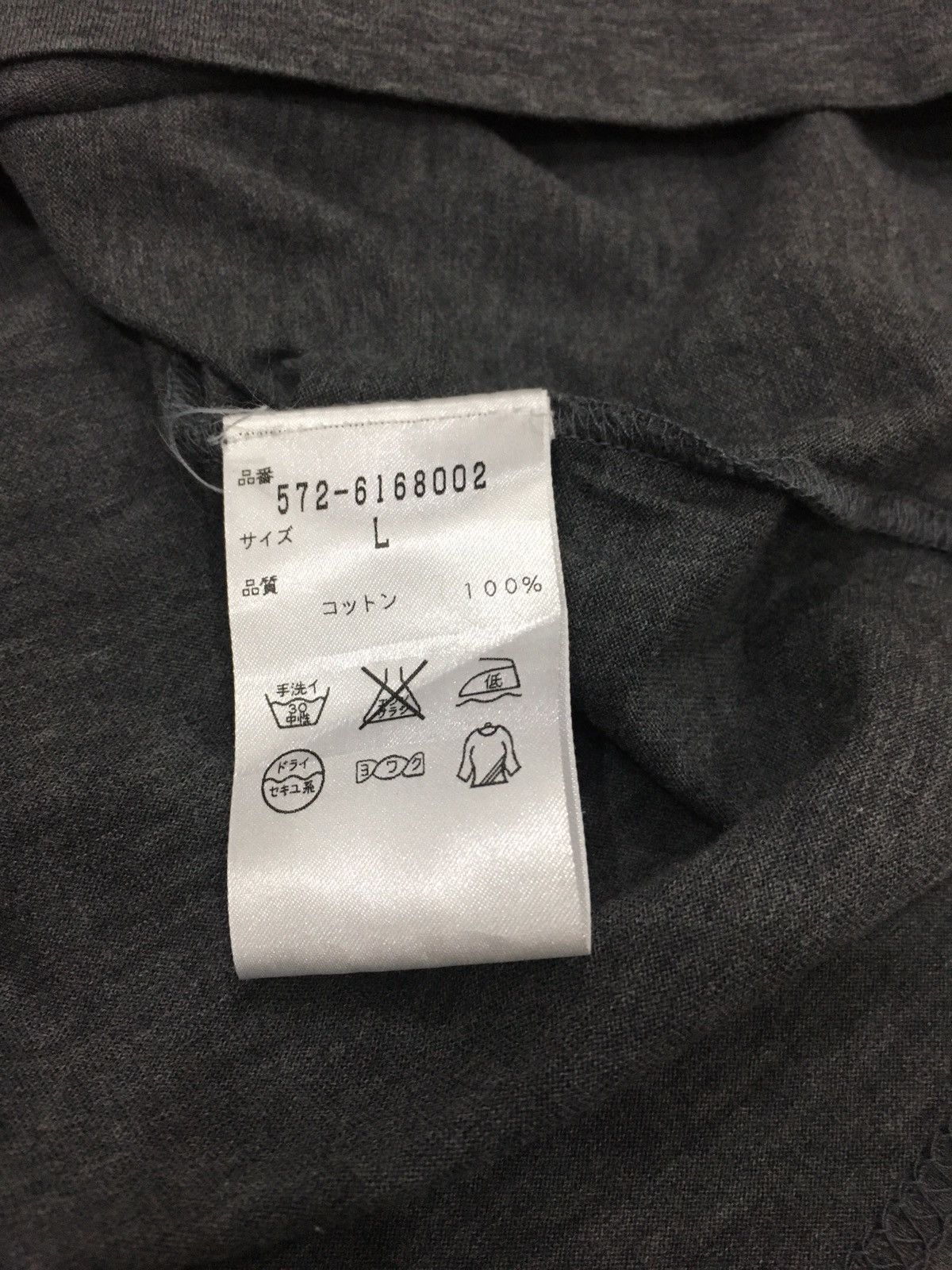 Sunspel SUNSPEL ENGLAND LUXURY PLAIN TEE Size US L / EU 52-54 / 3 - 3 Thumbnail
