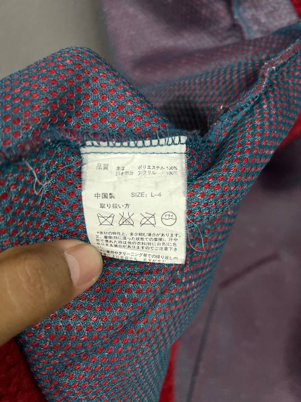 Japanese Brand TITICACA DEEP PILE FLEECE VEST JACKET Size US L / EU 52-54 / 3 - 11 Thumbnail