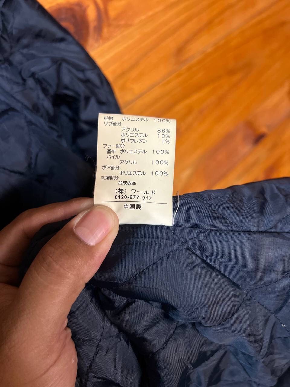 Japanese Brand MADE IN HEAVEN POLYESTER BLEND COAT Size US M / EU 48-50 / 2 - 18 Thumbnail
