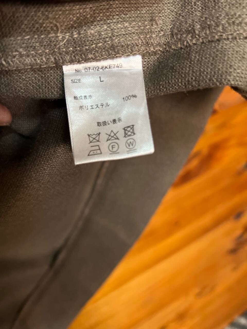 Japanese Brand F.O.F BY KOE SHIRT JACKET Size US L / EU 52-54 / 3 - 13 Thumbnail
