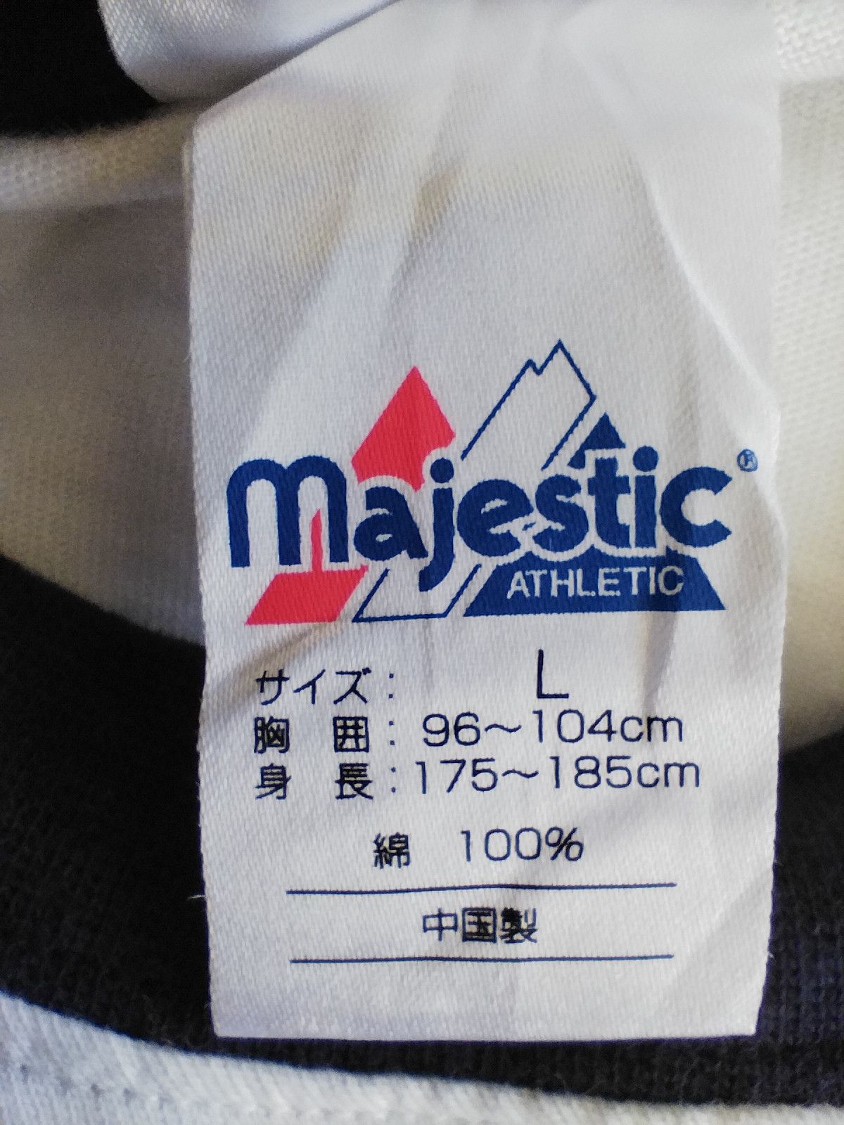 MLB × Majestic Seatle Mariners t shirt raglan Kirin Japan Size US L / EU 52-54 / 3 - 9 Thumbnail