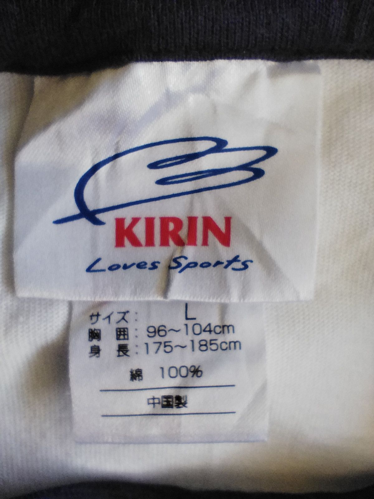 MLB × Majestic Seatle Mariners t shirt raglan Kirin Japan Size US L / EU 52-54 / 3 - 7 Thumbnail