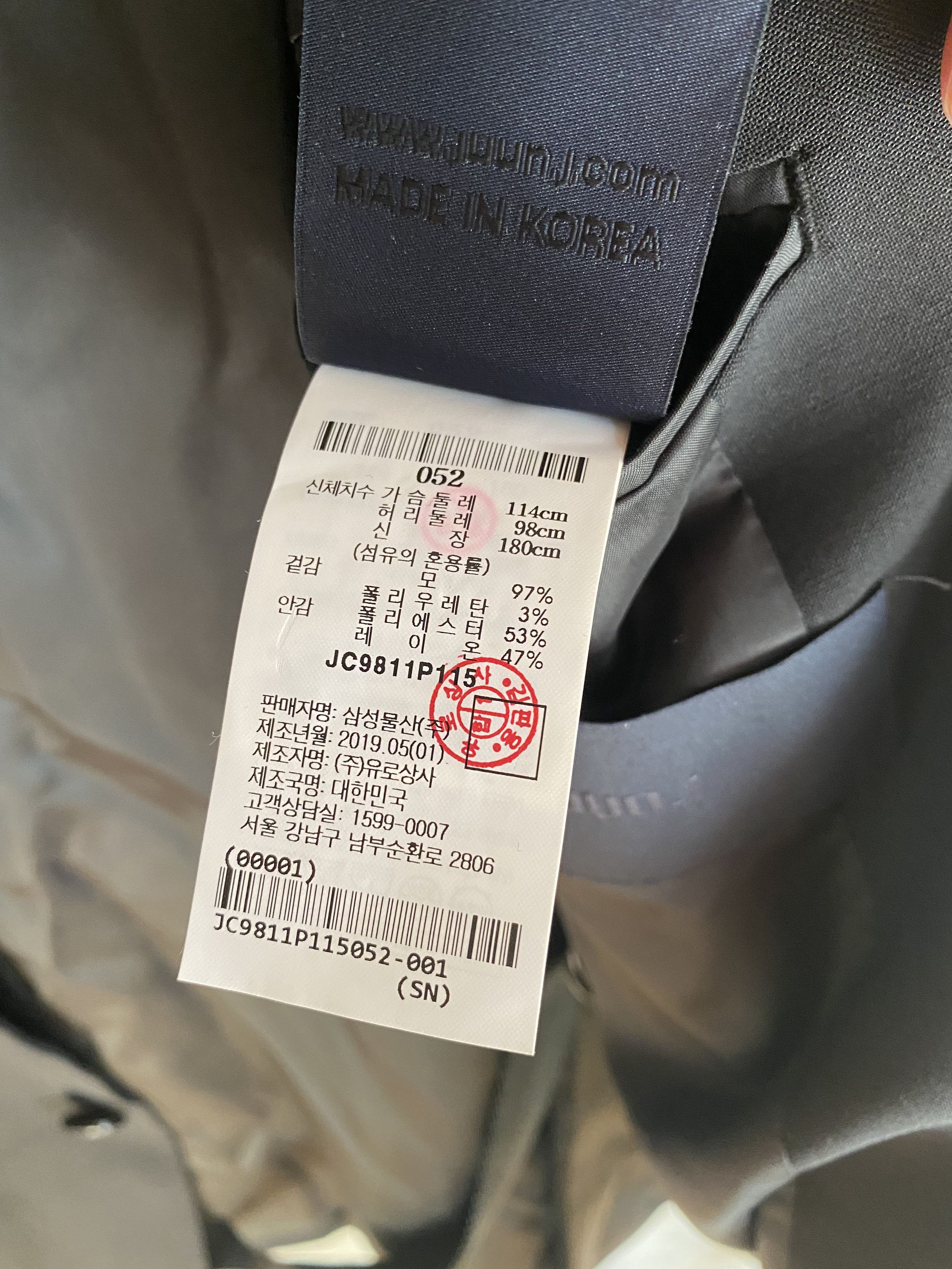 Juun.J $1500 JuunJ Blazer Size 52 Size US L / EU 52-54 / 3 - 7 Thumbnail