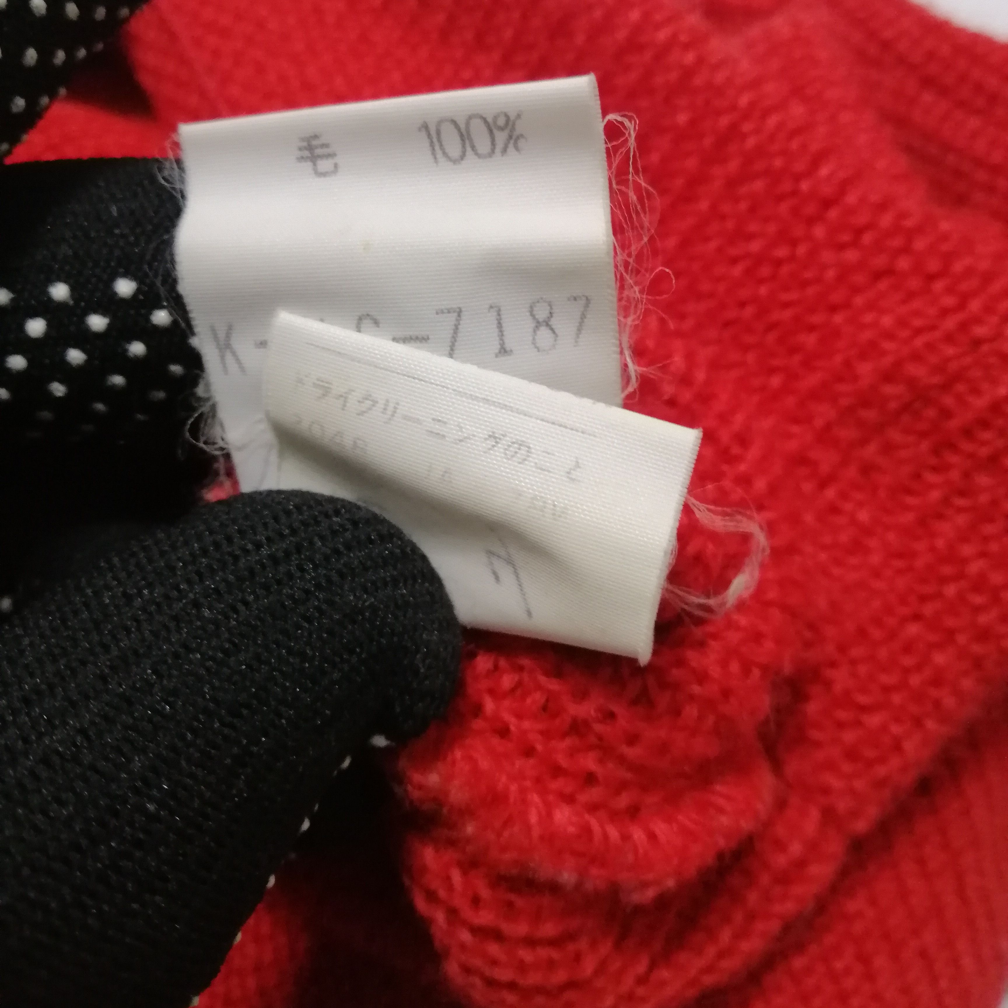 Lacoste × Vintage 🔥Vintage LACOSTE shawl collar sweater Size US L / EU 52-54 / 3 - 4 Thumbnail