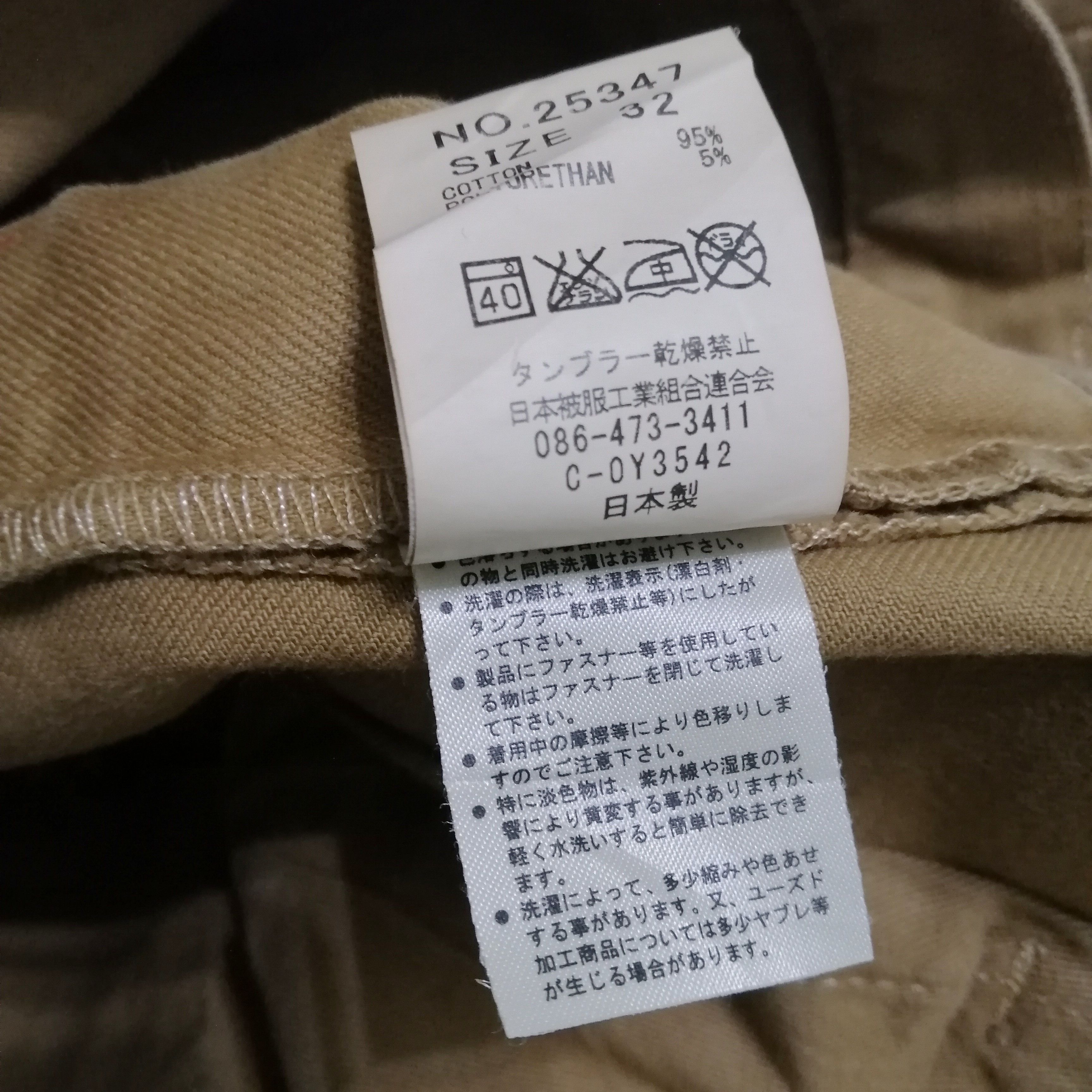 Eternal Eternal comfortable multi cargo pocket denim Size US 32 / EU 48 - 9 Thumbnail