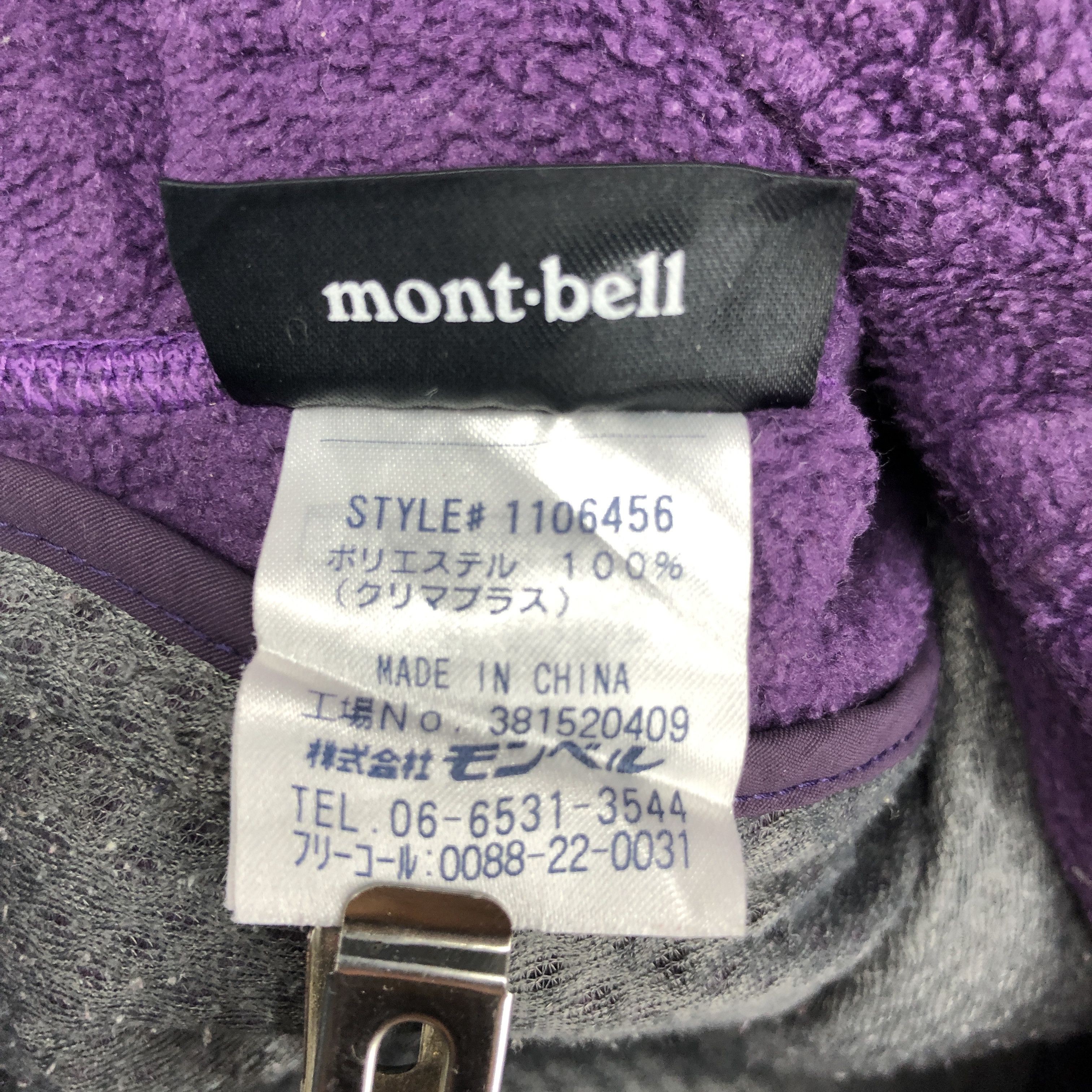 Montbell MONT-BELL CLIMAPLUS Women Zipper Fleece #093/E Size S / US 4 / IT 40 - 6 Thumbnail