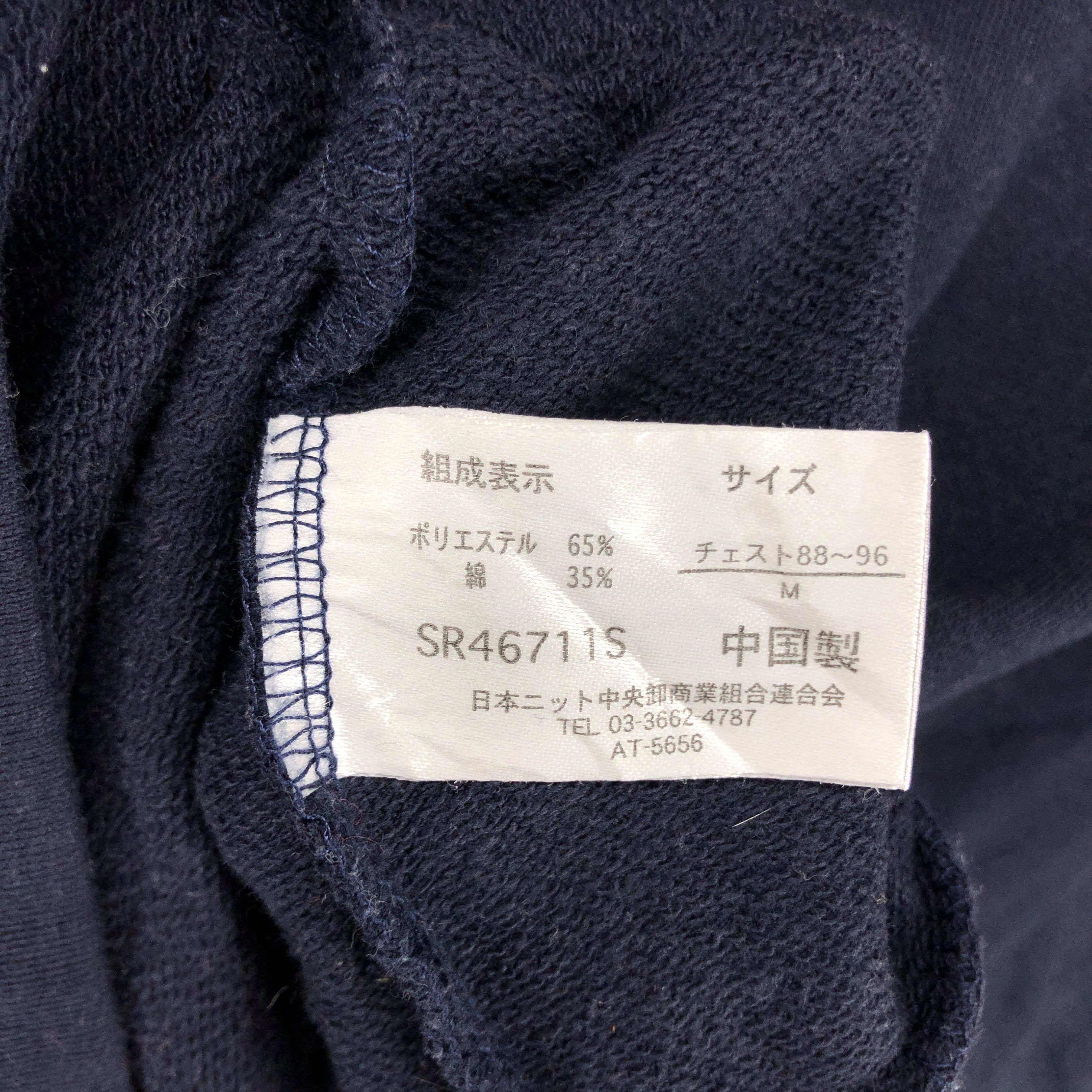 Japanese Brand CALIFORNIA by SUCKA CLOTHING Crew Neck Sweatshirt #2751-99 Size US S / EU 44-46 / 1 - 6 Thumbnail