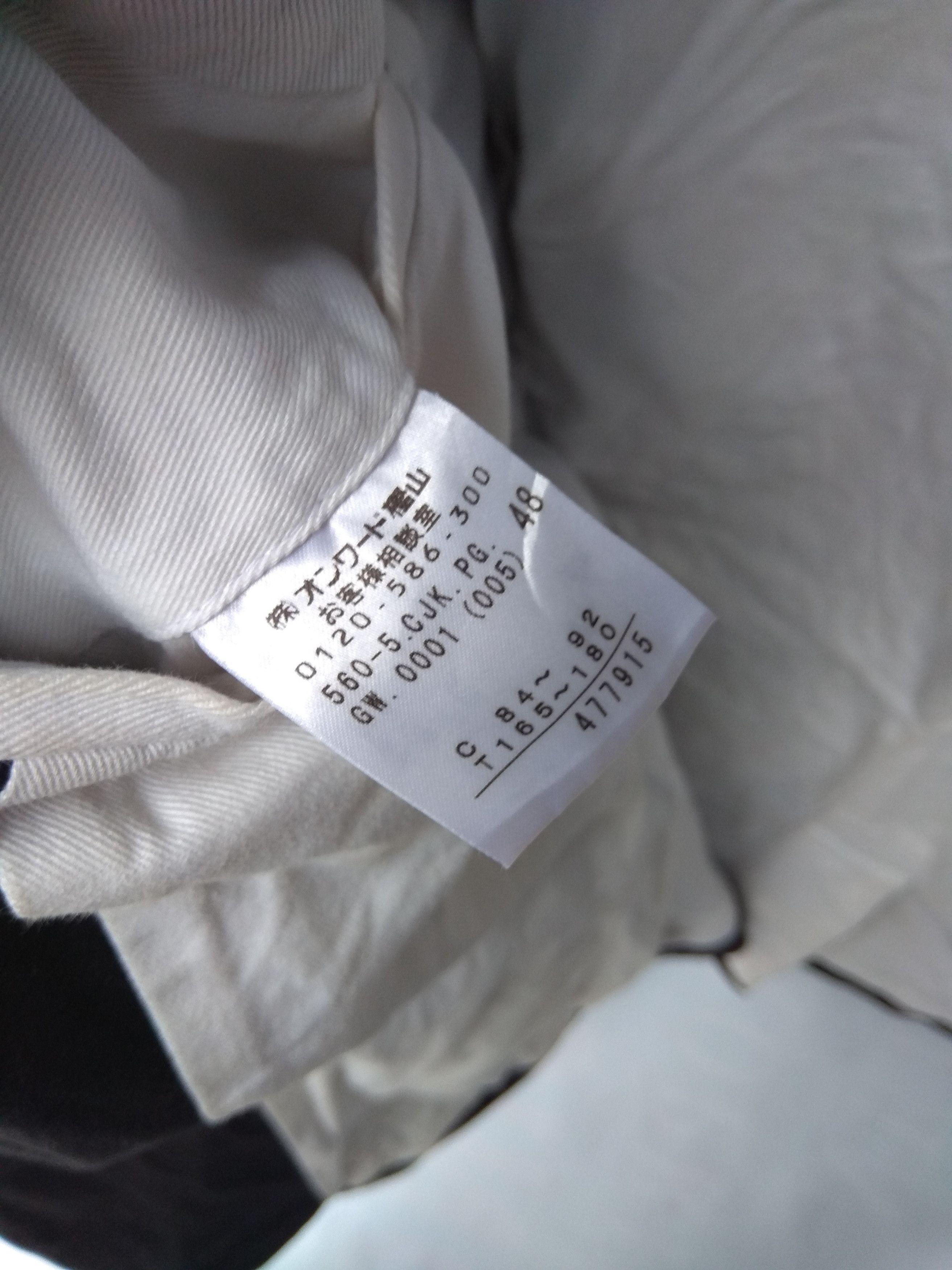 Jean Paul Gaultier Jean Paul Gaultier blazer Size 48S - 7 Thumbnail