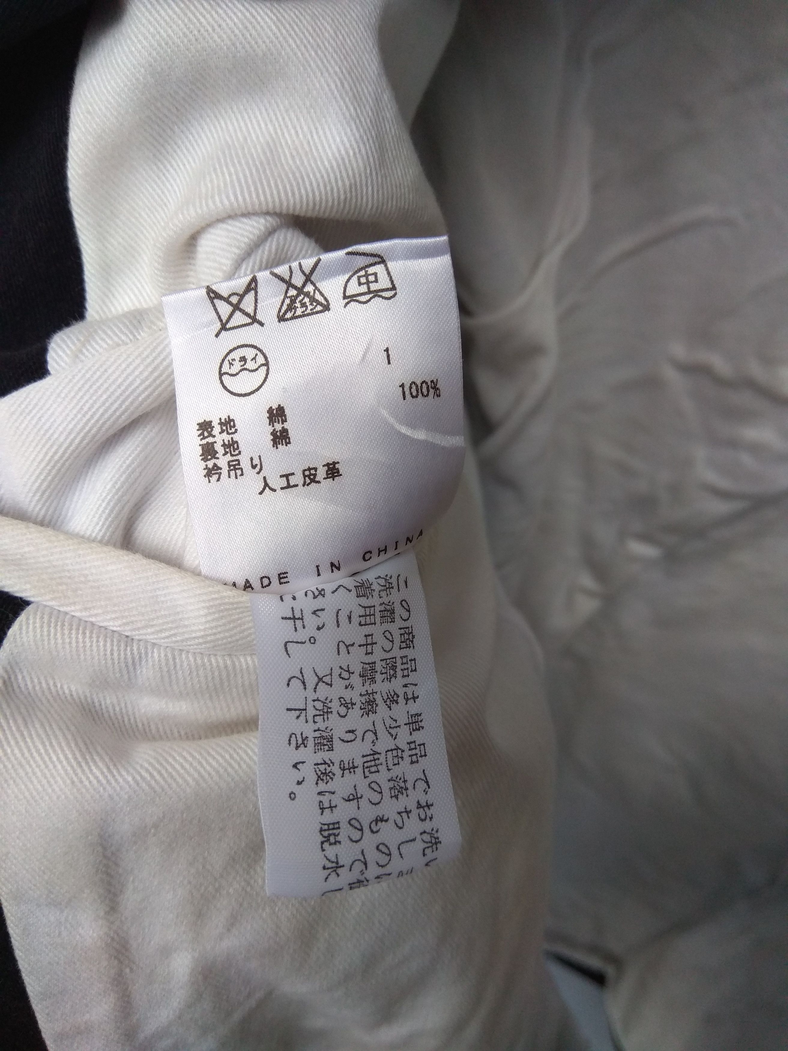 Jean Paul Gaultier Jean Paul Gaultier blazer Size 48S - 10 Thumbnail