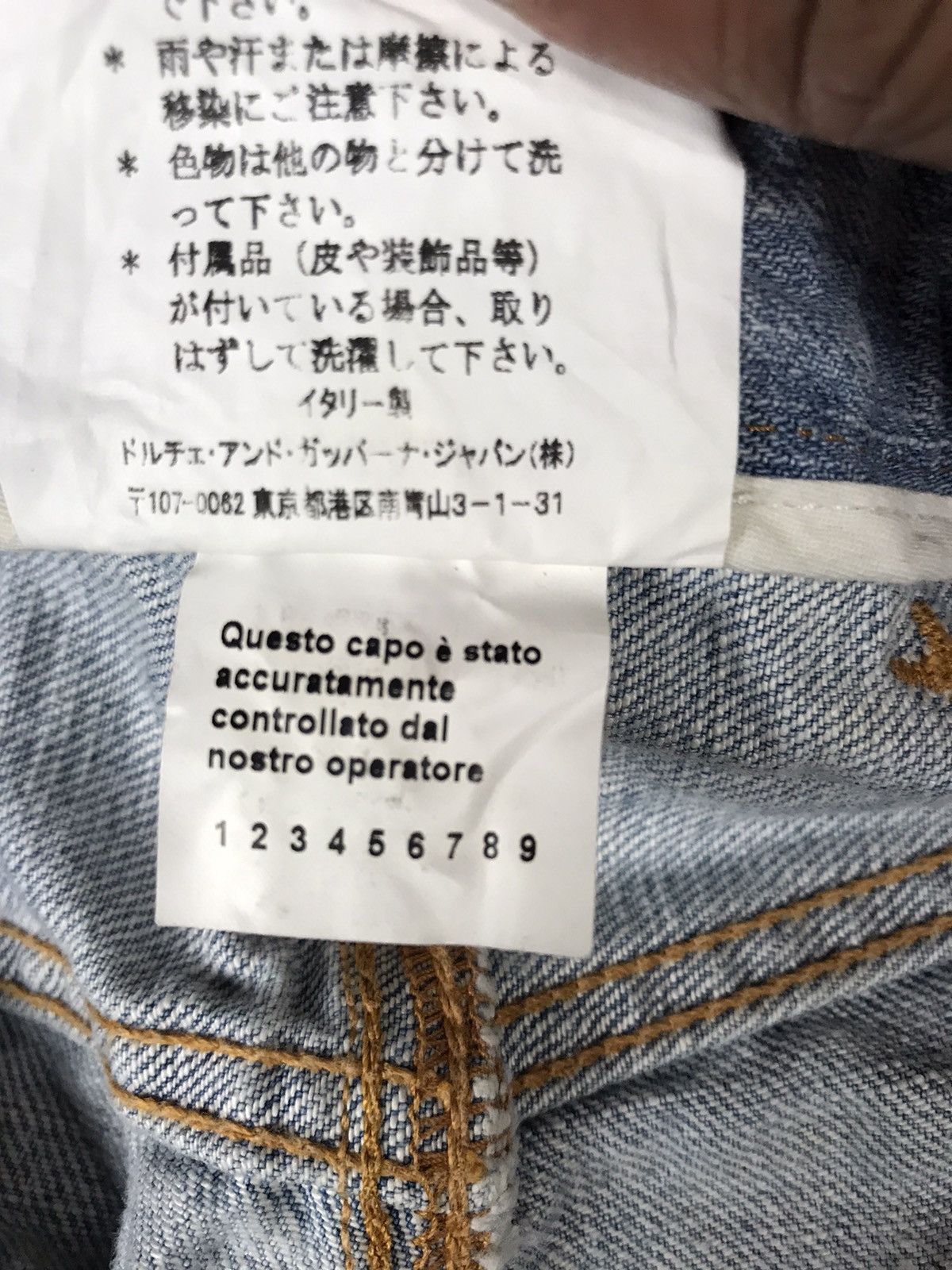 Dolce & Gabbana DOLCE & GABBANA Distressed Denim Jeans Size US 32 / EU 48 - 15 Thumbnail