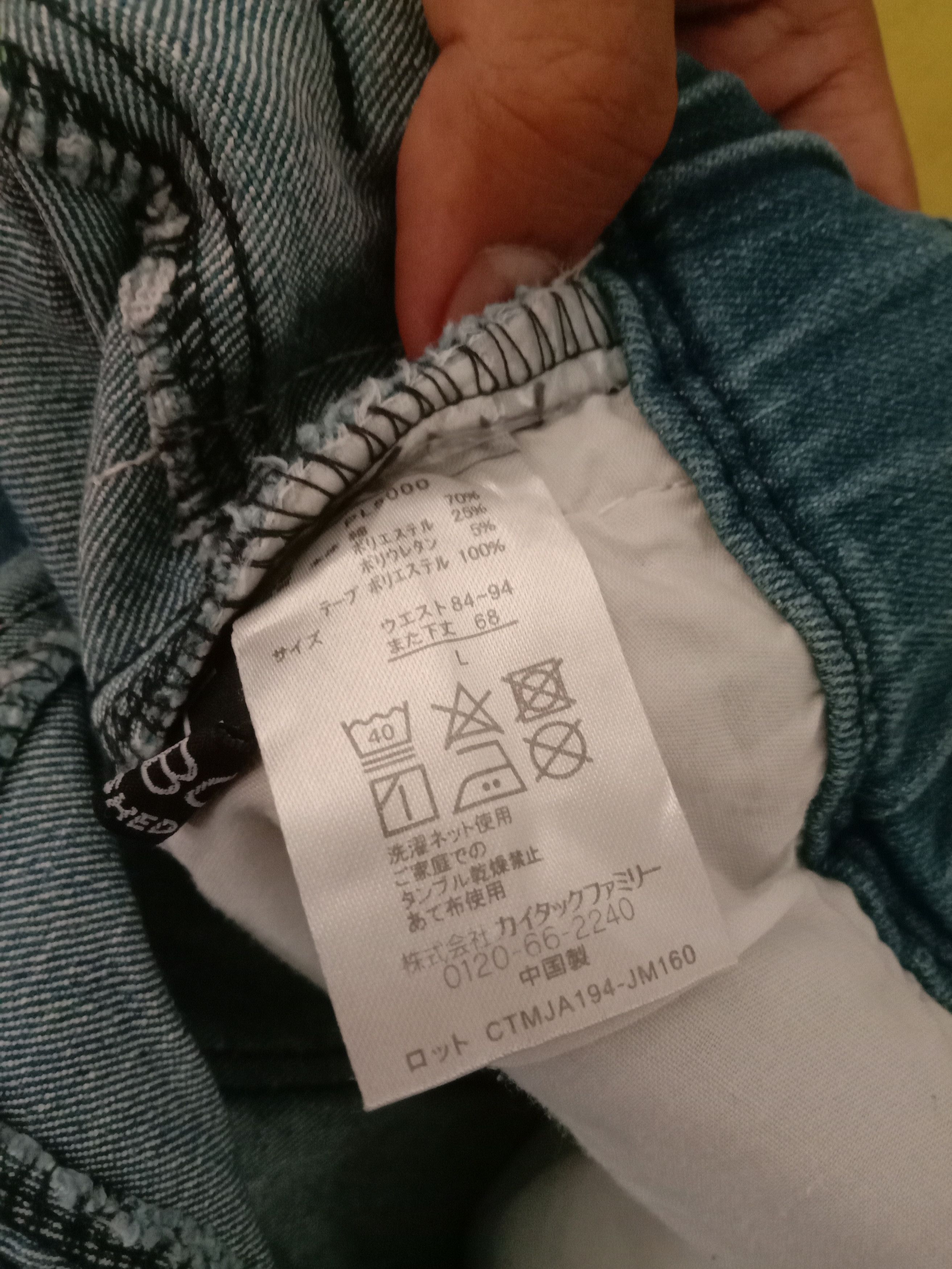Playboy × Vintage Vintage Denim Playboy Adjustable Pants Size US 32 / EU 48 - 4 Thumbnail