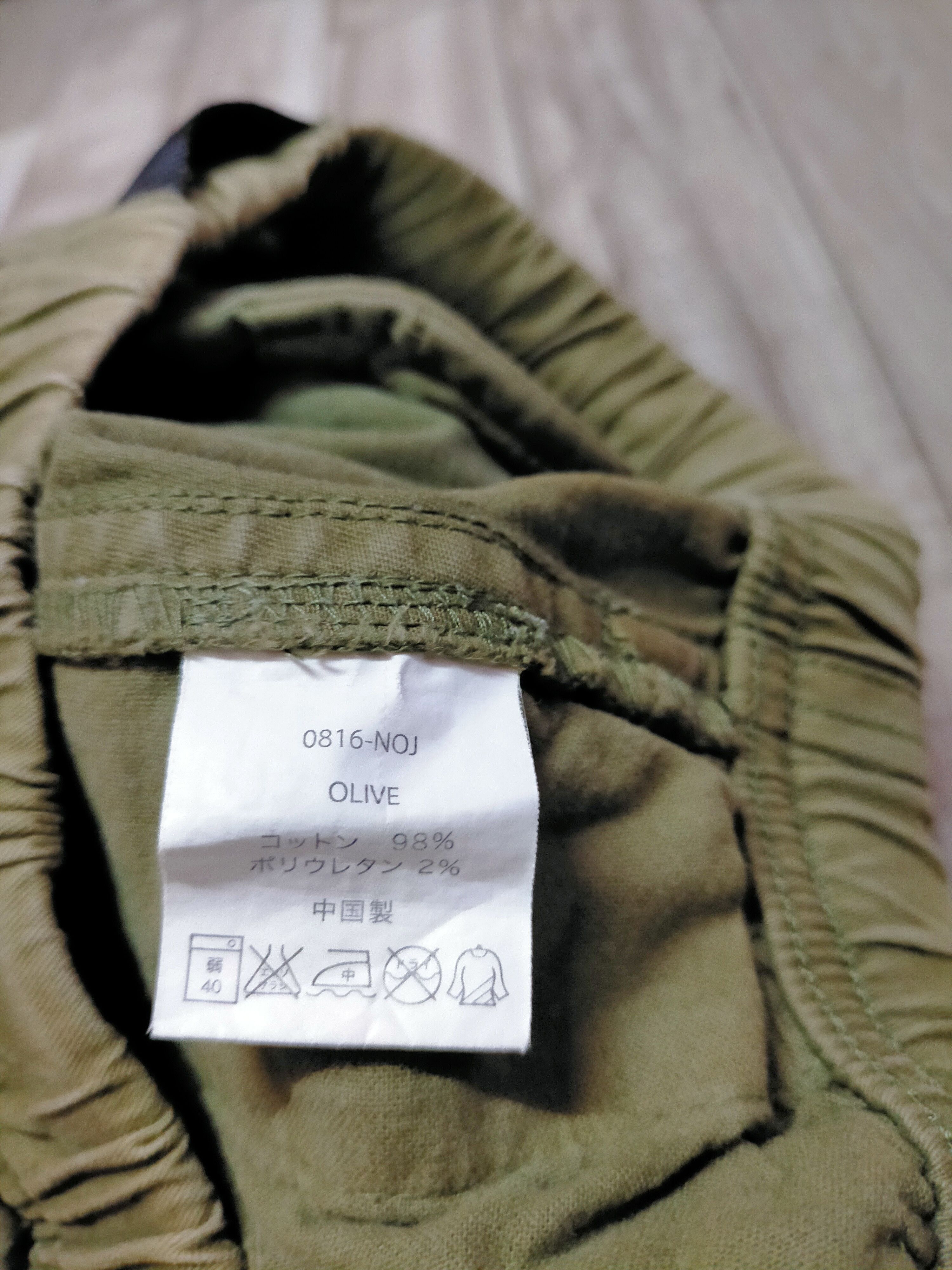 Gramicci Gramicci strectcheble pants Size US 29 - 11 Thumbnail