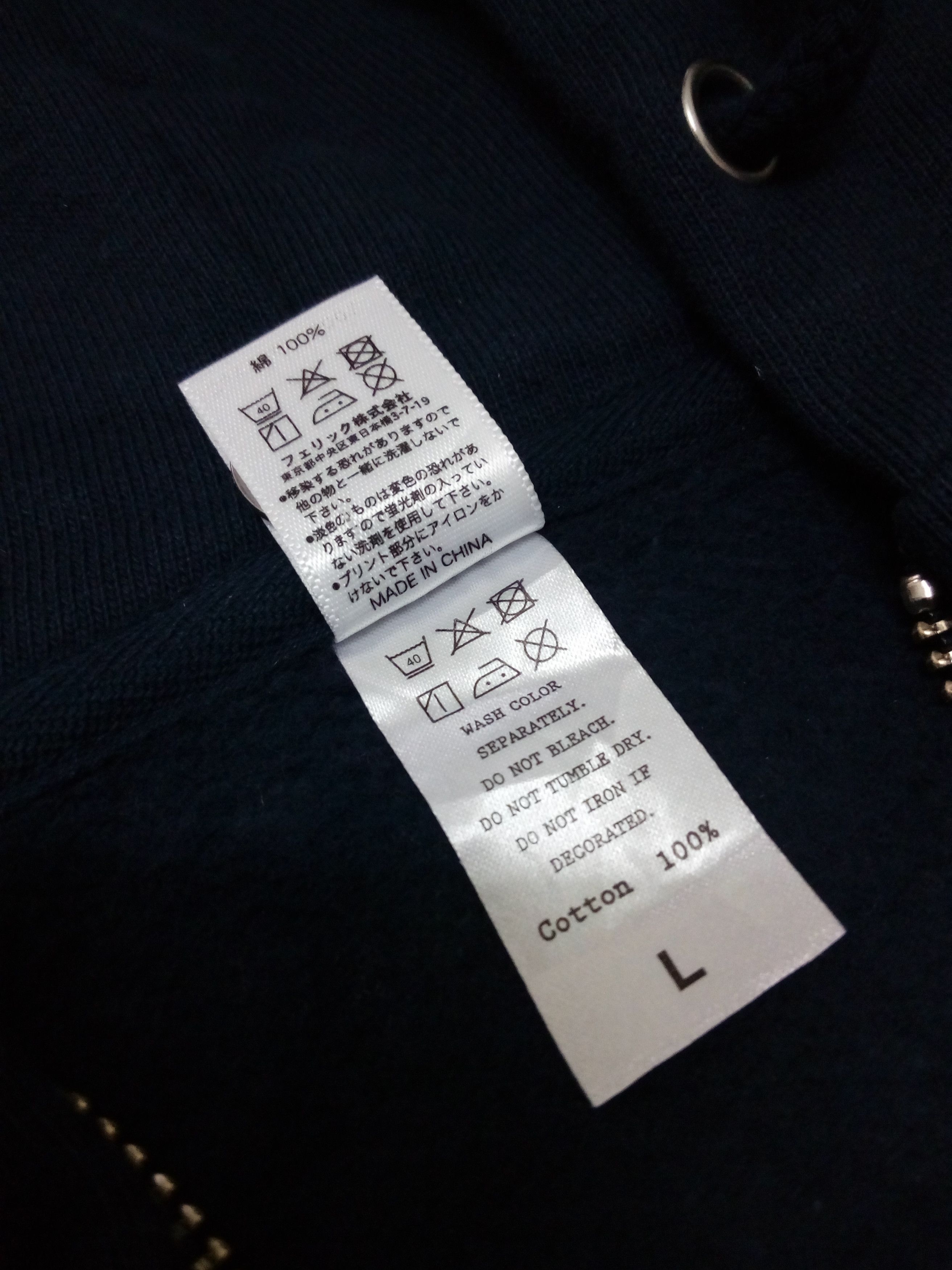 Other JAPANESE ART ANIME MANGA HOODIE Size US L / EU 52-54 / 3 - 9 Thumbnail