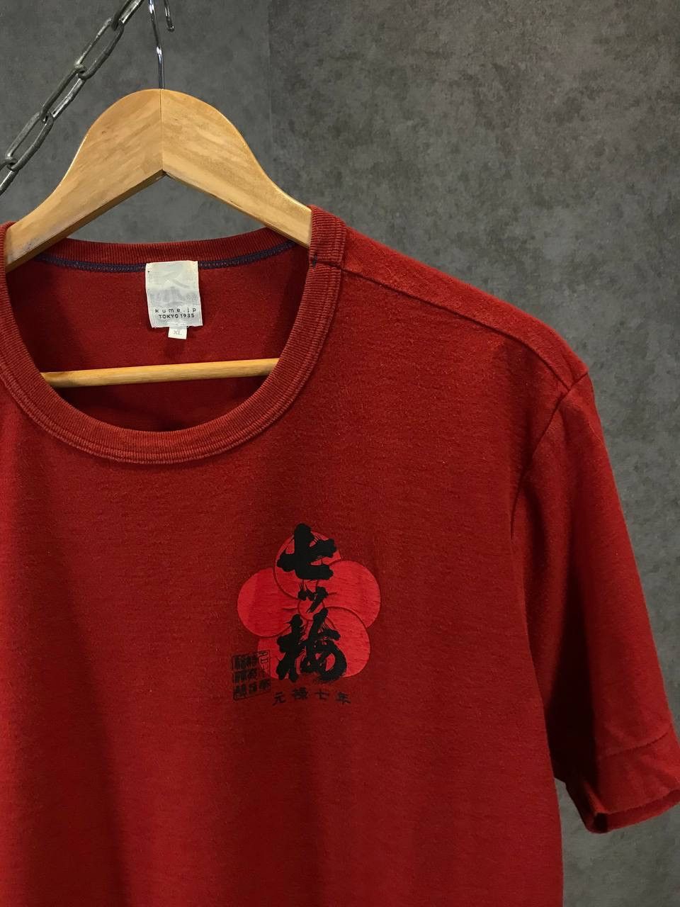 Japanese Brand Kume JP Japanese brand traditional overprinted tee Size US XL / EU 56 / 4 - 3 Thumbnail
