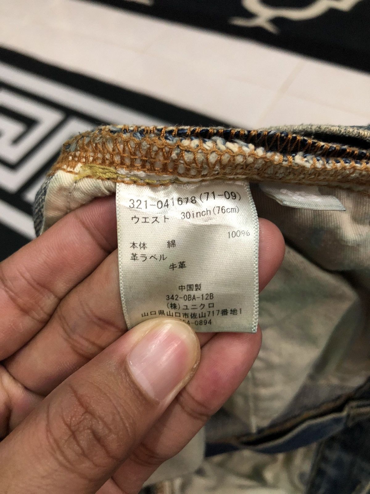 Japanese Brand Vintage Uniqlo Original Basic Distressed Denim Pants W31 Size US 31 - 10 Thumbnail