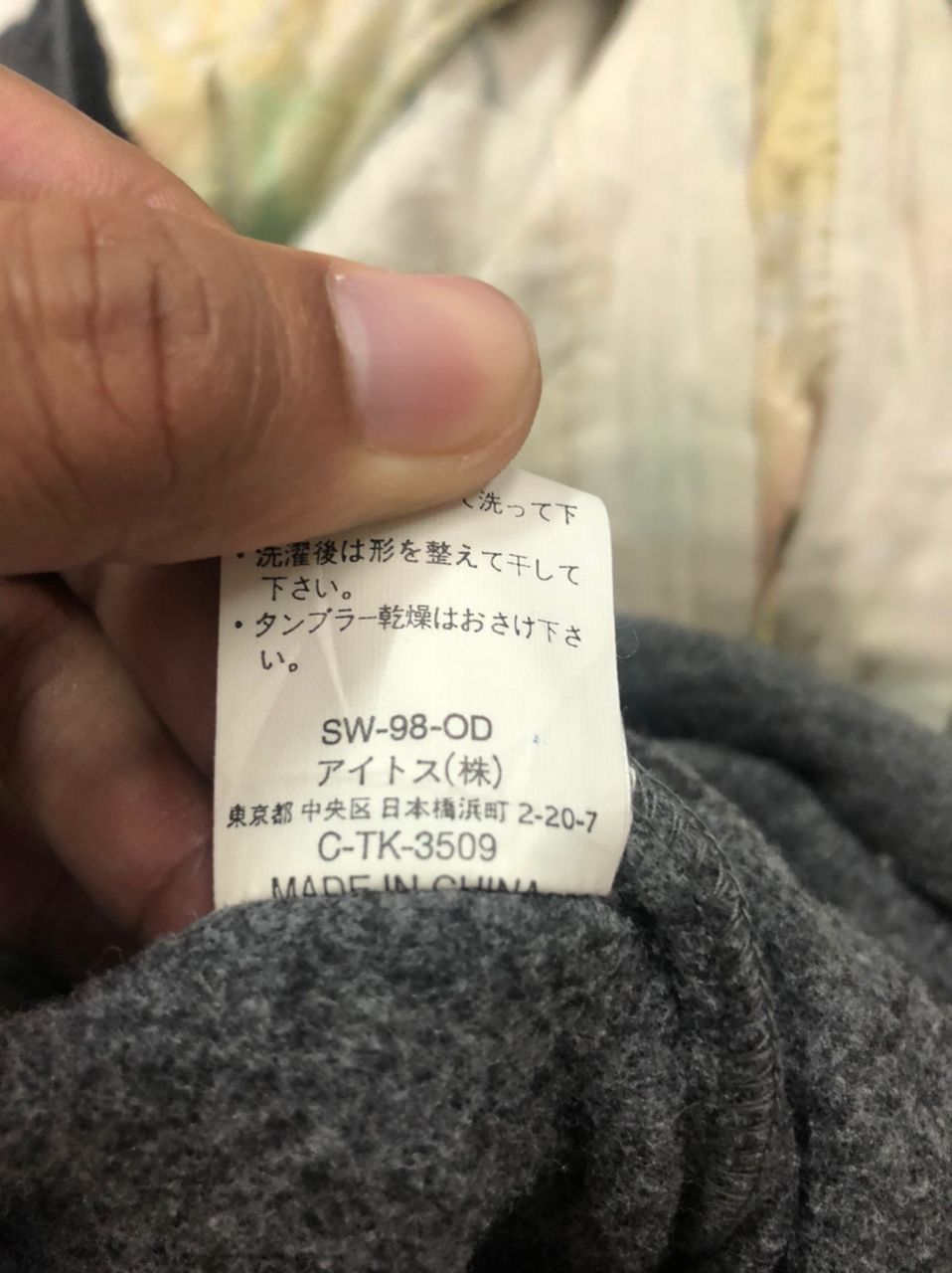 Japanese Brand Vintage Special Week Embroidery Big Logo Zipper Ups Jacket Size US XL / EU 56 / 4 - 11 Thumbnail