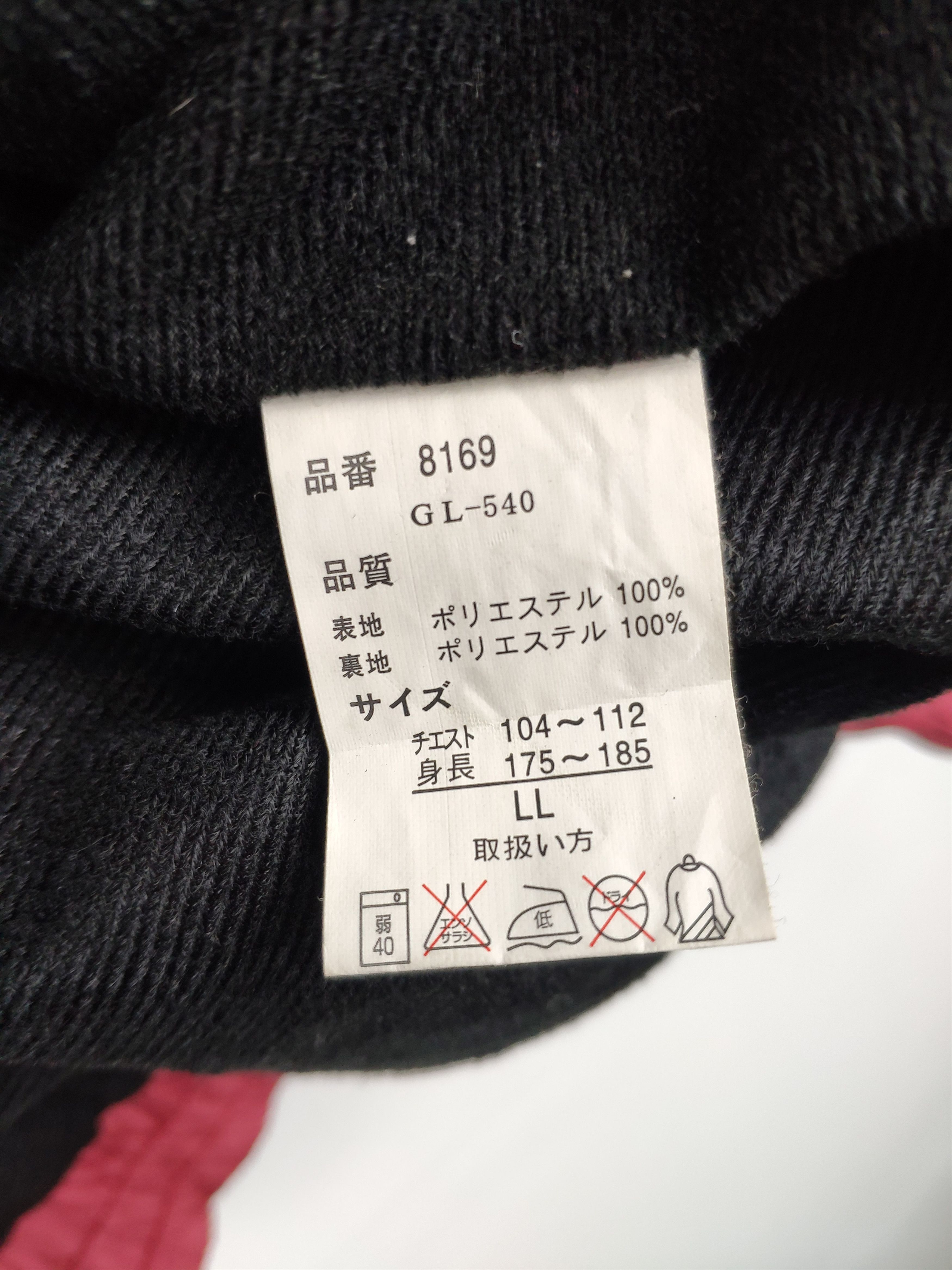 Japanese Brand Vintage Boxe Sports Outdoor Jacket Japanese Brand Size US L / EU 52-54 / 3 - 4 Thumbnail