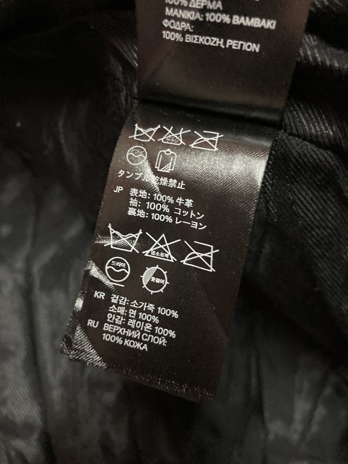 H&M MARNI x H&M BOMBER JACKET Size US XS / EU 42 / 0 - 8 Thumbnail
