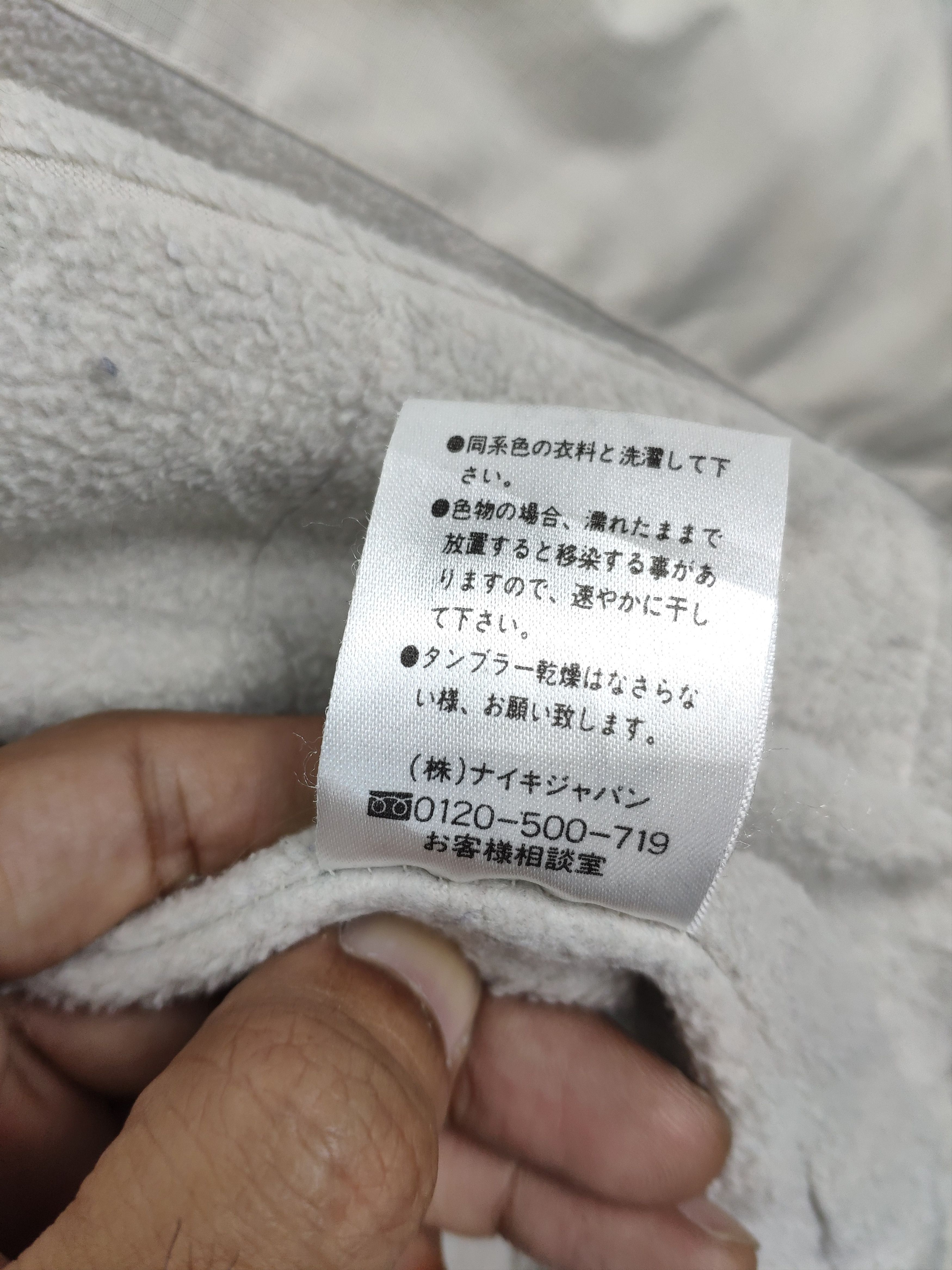 Nike × Vintage Vintage Nike Hoodie Jacket Outdoor Size US L / EU 52-54 / 3 - 6 Thumbnail