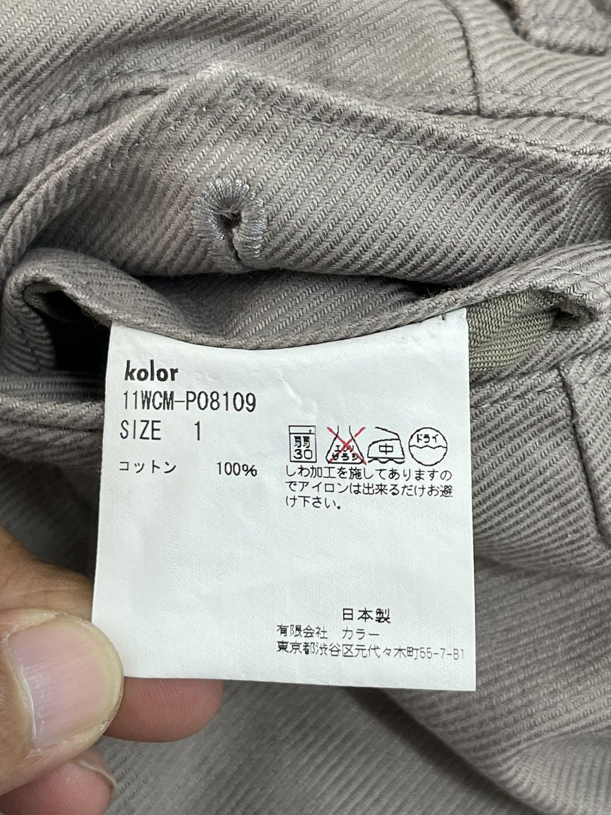 Japanese Brand Kolor Japan Wide Pant Thick 1🟦0 Size US 30 / EU 46 - 7 Thumbnail