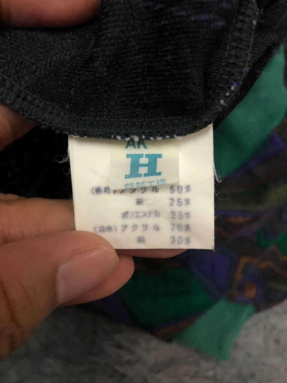 Japanese Brand Vintage Ficelle Bridgestone Multicolour Sweater Sweatshirt Size US L / EU 52-54 / 3 - 10 Thumbnail