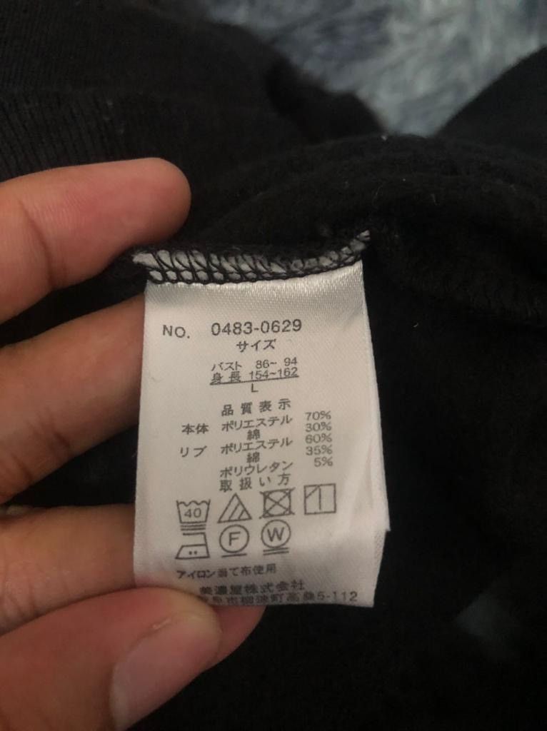 Mickey Mouse Vintage Mickey Embroidered Hoodie Sweatshirt Size US M / EU 48-50 / 2 - 9 Thumbnail