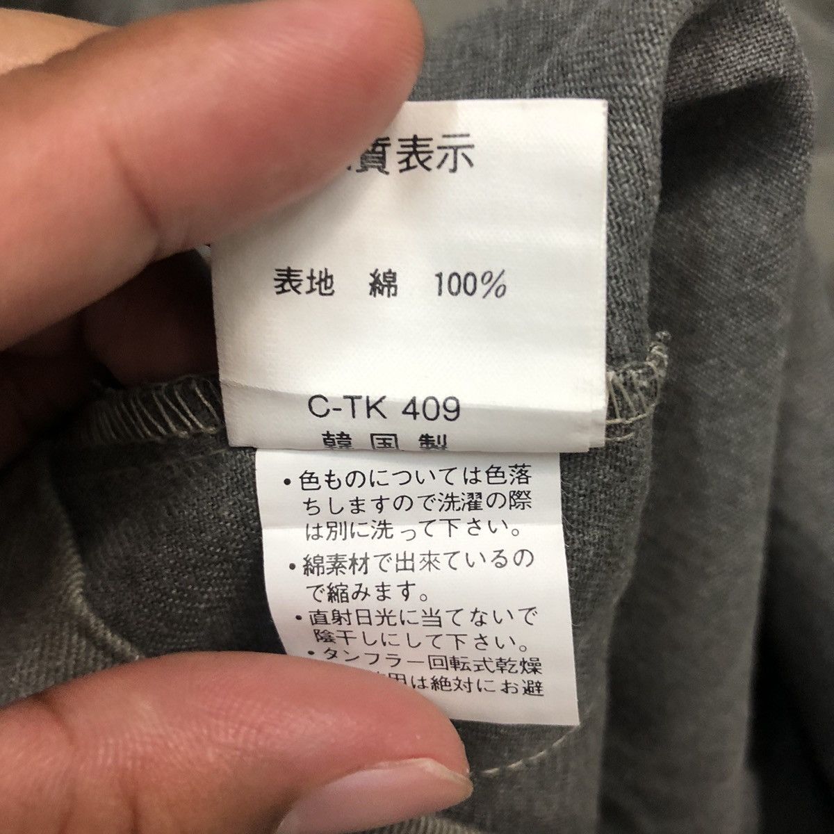 Japanese Brand Vintage Midcoats International Zipper Hoodie Oversize Jacket Size US XXL / EU 58 / 5 - 11 Thumbnail