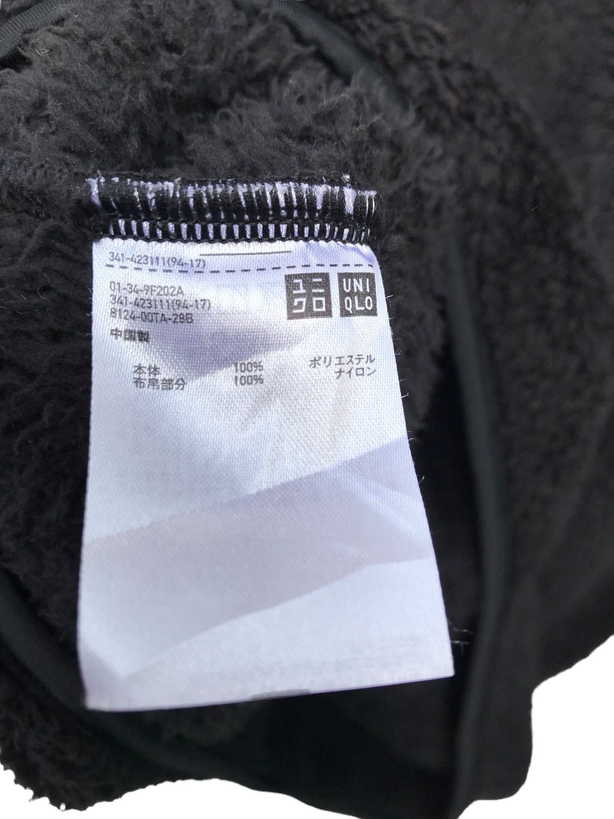 Engineered Garments × Uniqlo Uniqlo Engineer Garments Sherpa Sweater Size US M / EU 48-50 / 2 - 5 Thumbnail
