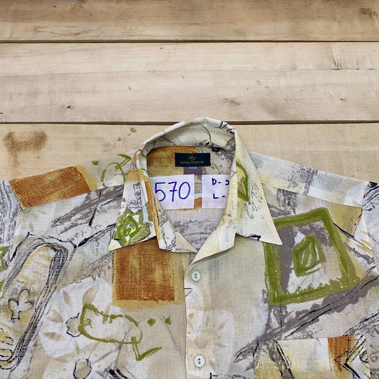 Vintage A570 VTG ART VAN GOGH STYLE SHIRTS Size US L / EU 52-54 / 3 - 2 Thumbnail