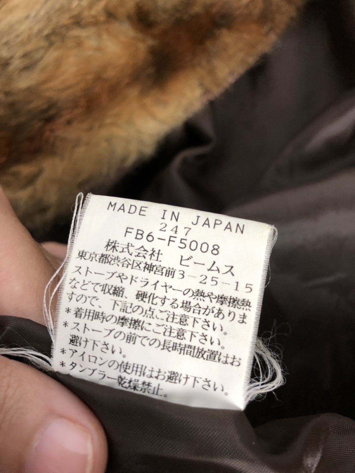 Beams Plus × Japanese Brand Gorgeous ❤️Beams Japan Faux Fur Coat Jacket Size S / US 4 / IT 40 - 7 Thumbnail