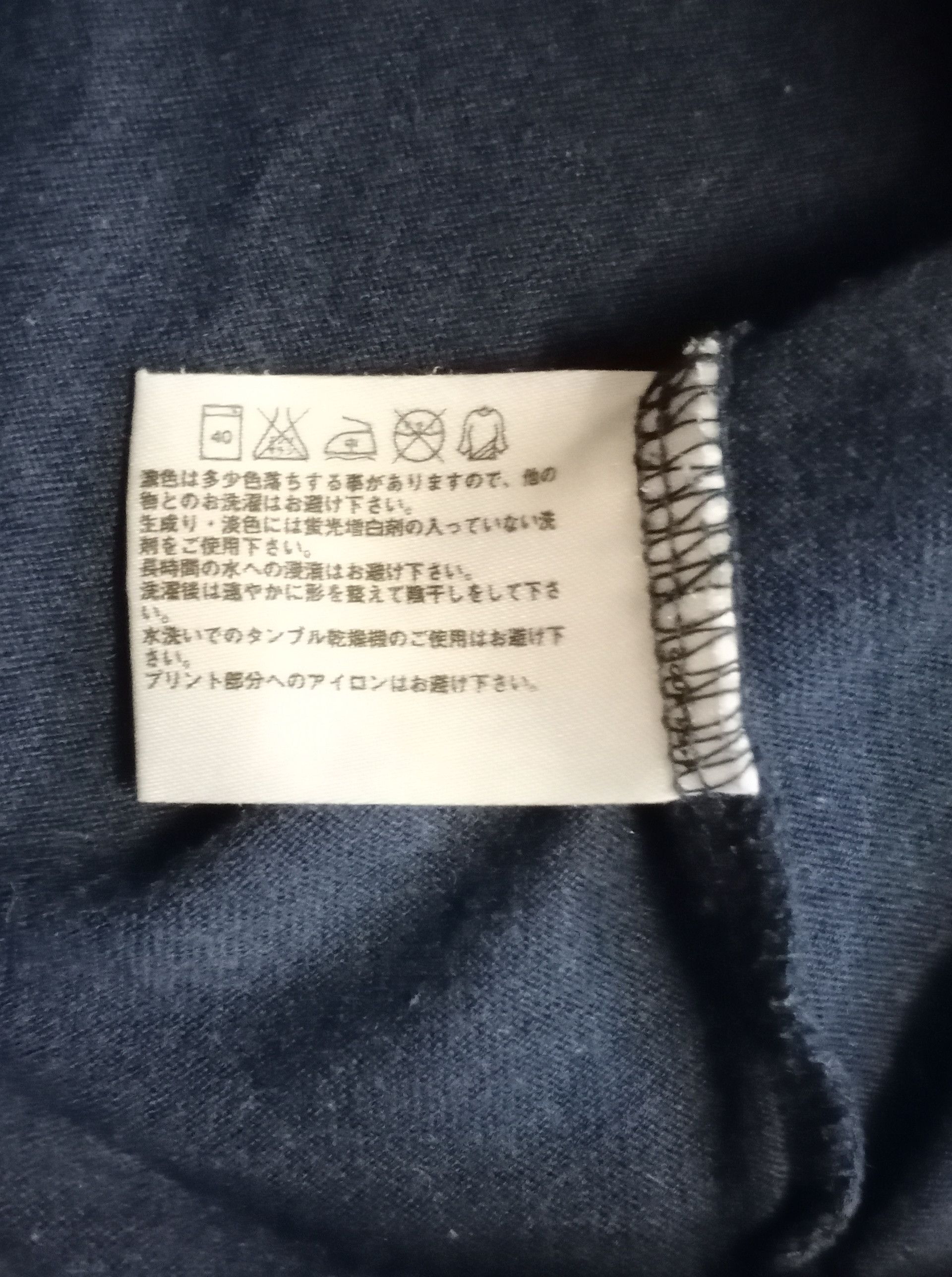 Anime Dragon Ball x Uniqlo Size US L / EU 52-54 / 3 - 5 Thumbnail