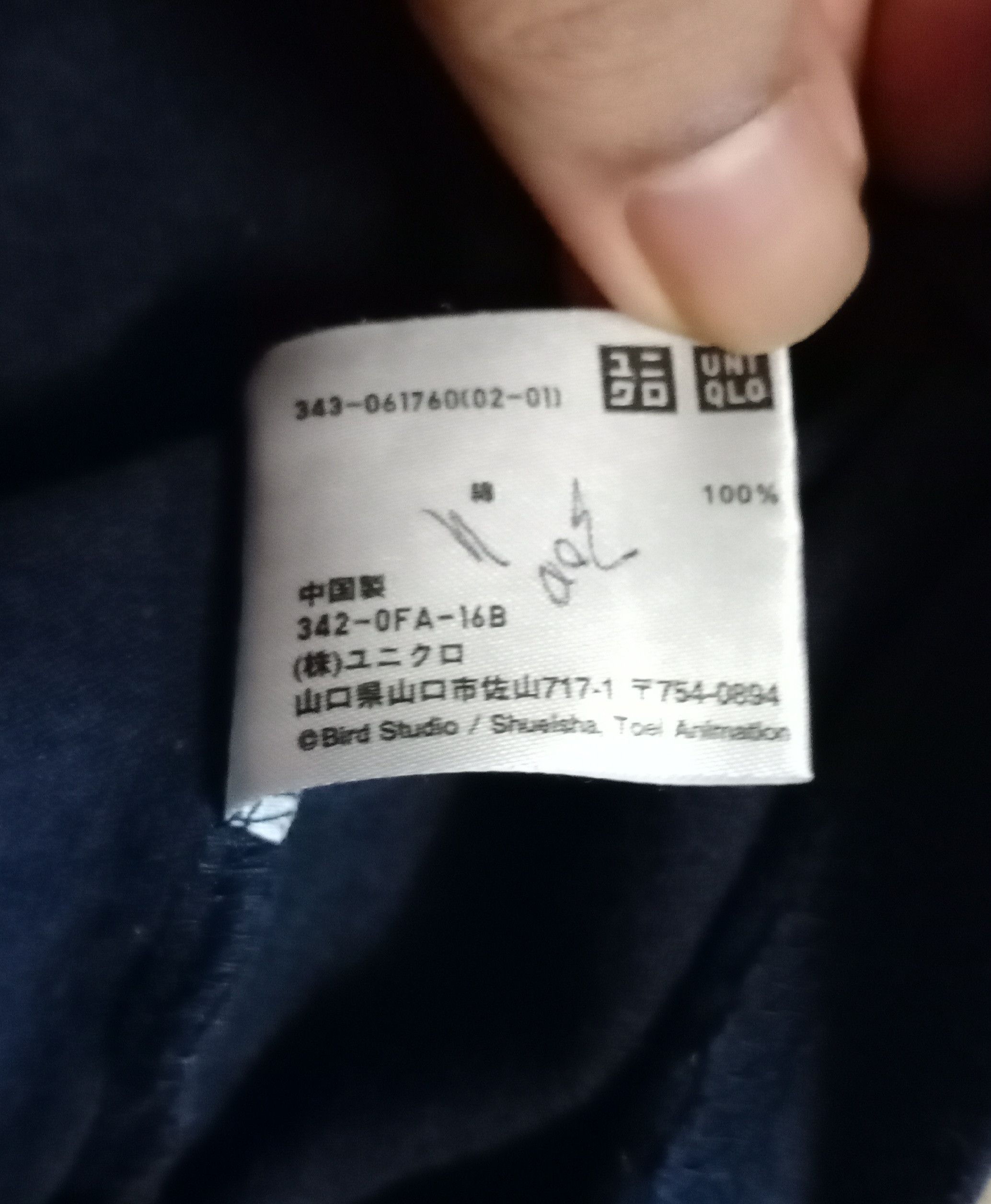 Anime Dragon Ball x Uniqlo Size US L / EU 52-54 / 3 - 6 Thumbnail