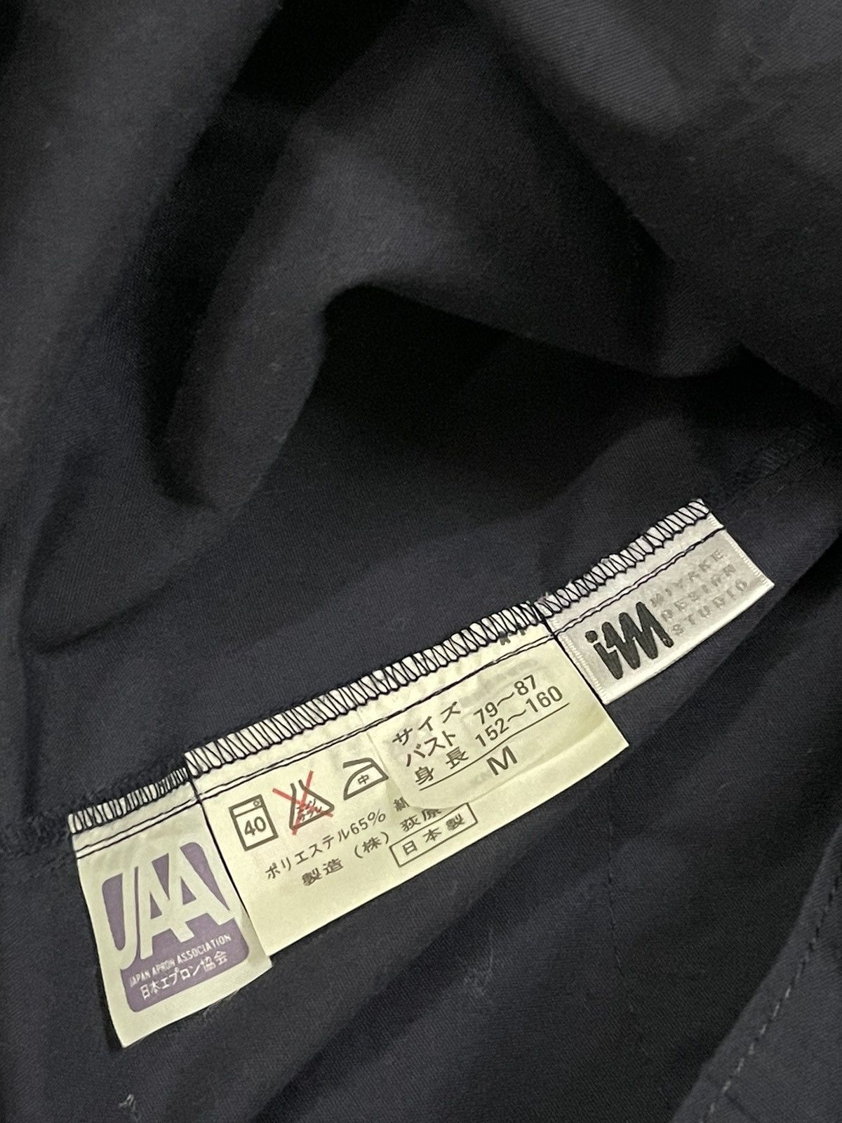Issey Miyake ISSEY MIYAKE SQUIRREL WINDCOAT JACKET Size US XL / EU 56 / 4 - 15 Thumbnail