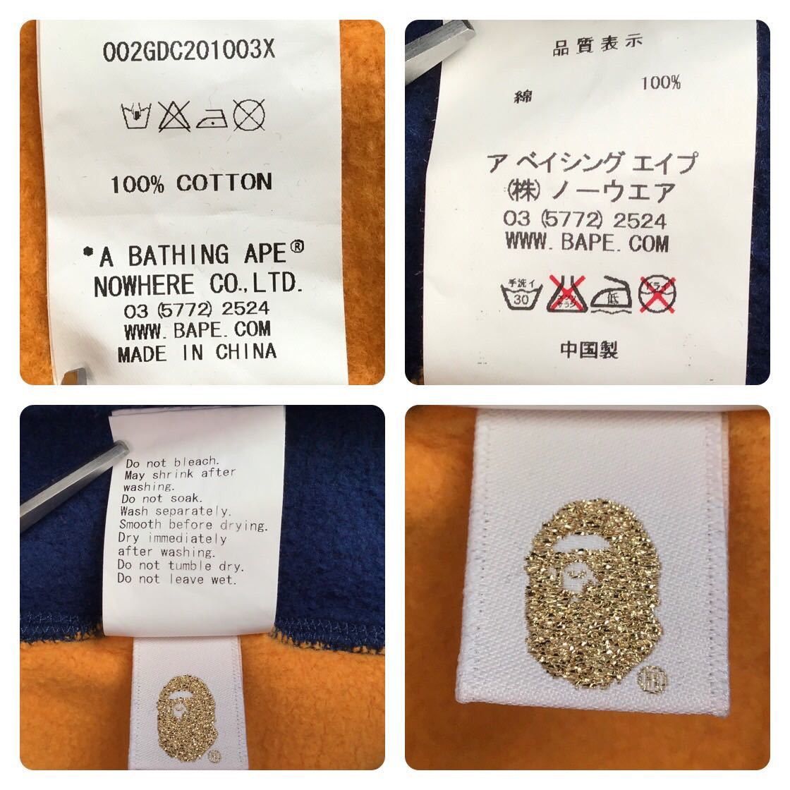 Bape BAPE baby milo crazy zip hoodie Size US M / EU 48-50 / 2 - 9 Thumbnail