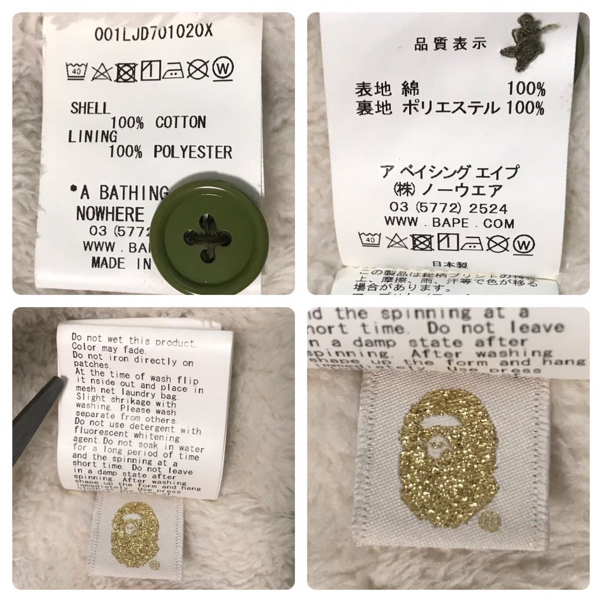 Bape BAPE Half zip shark hoodie 1st camo green a bathing ape Size US M / EU 48-50 / 2 - 10 Thumbnail