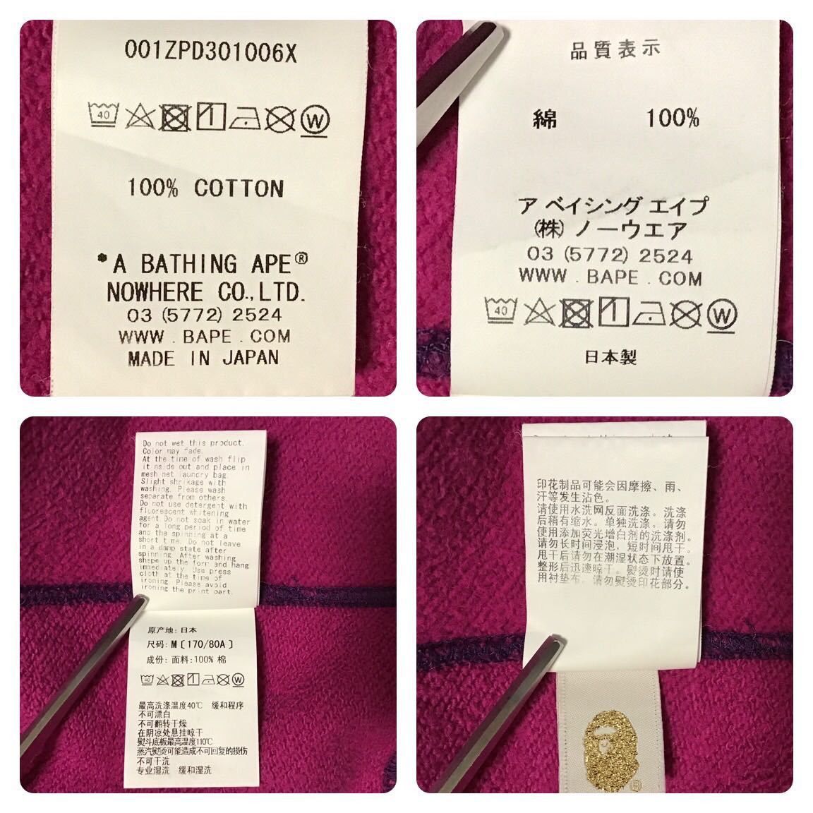 Bape BAPE text color camo Shark full zip hoodie purple camo Size US M / EU 48-50 / 2 - 9 Thumbnail