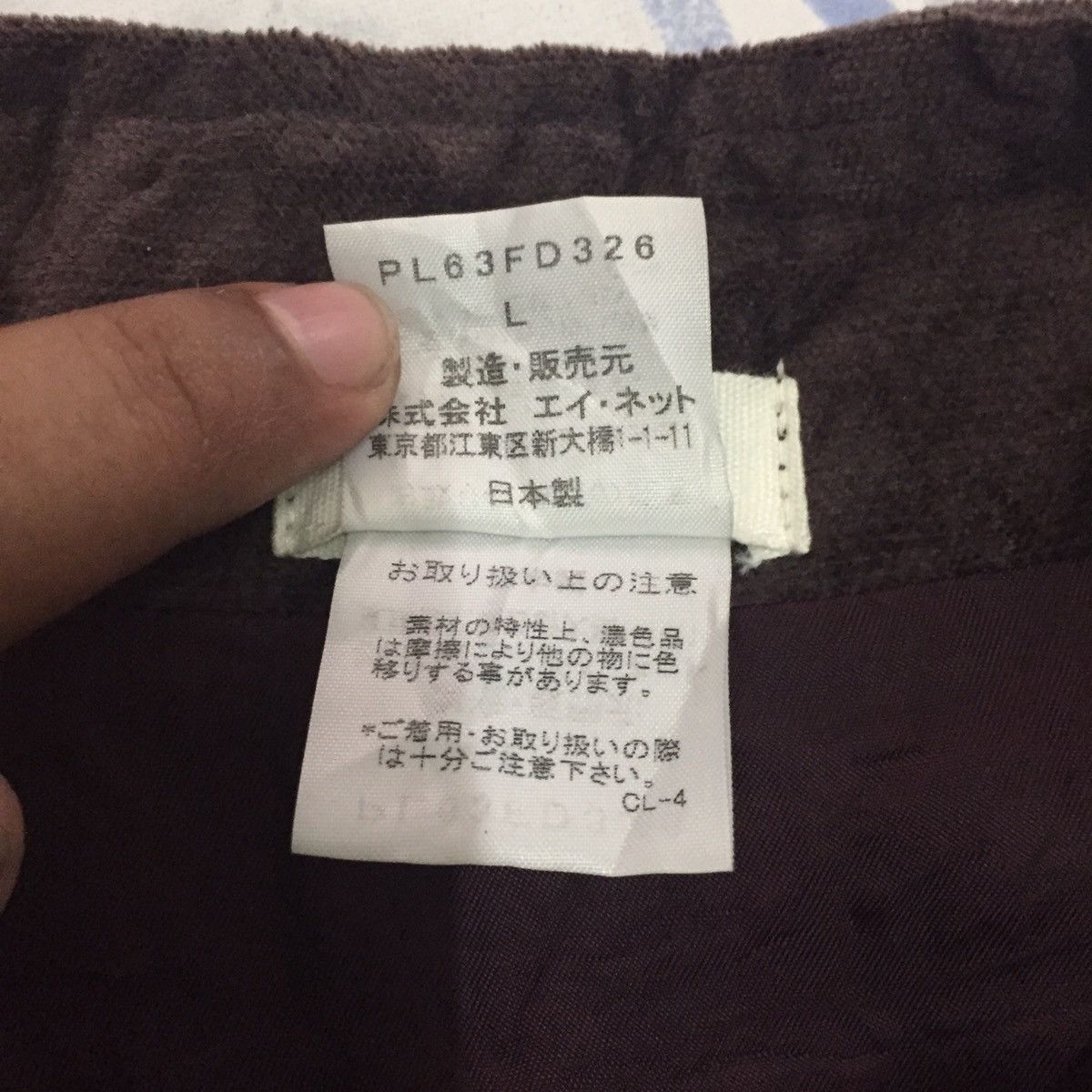 Plantation by Issey Miyake Light Jacket