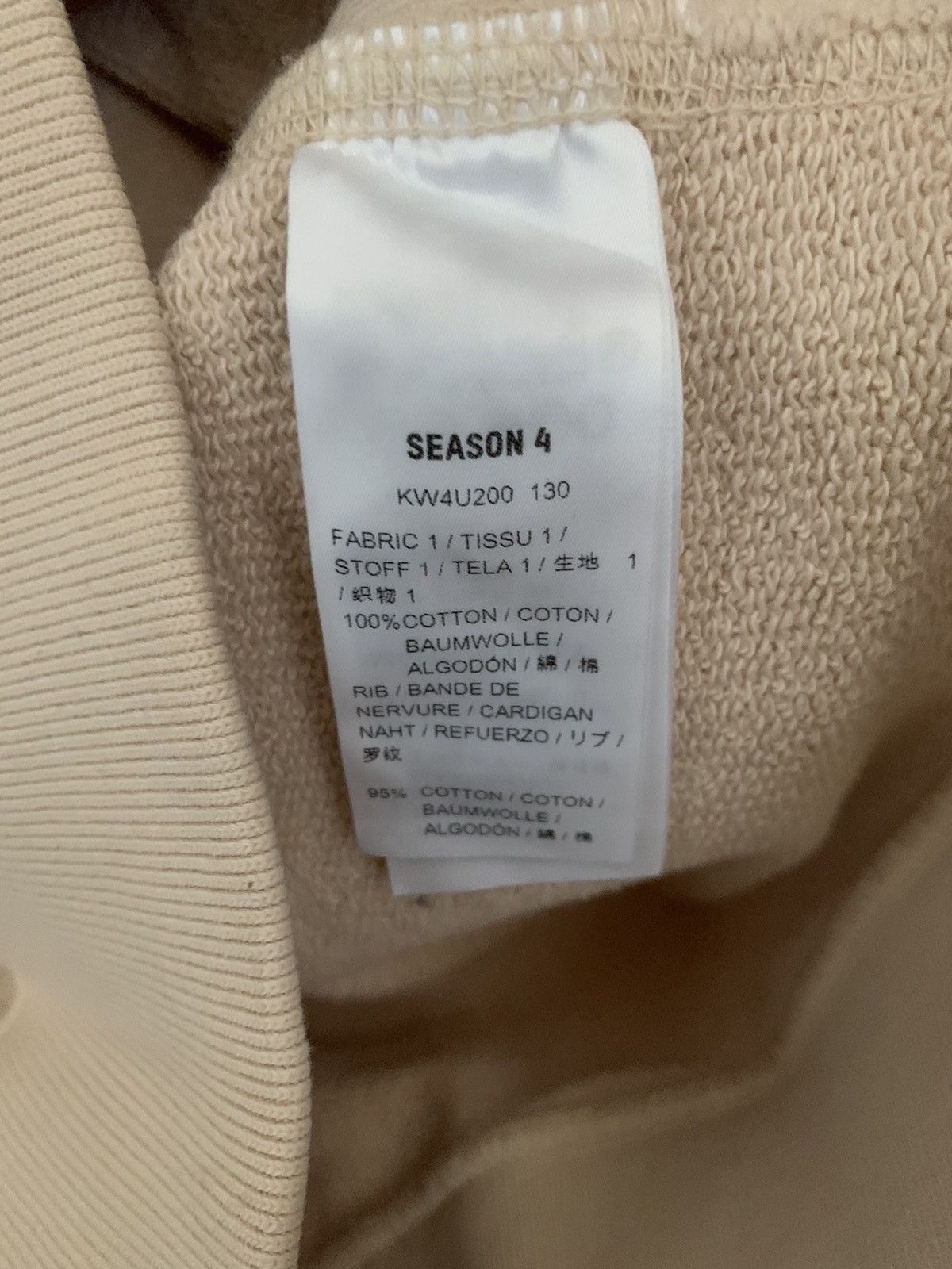 Yeezy Yeezy season 4 boxy zip hoodie light sand Size US M / EU 48-50 / 2 - 6 Thumbnail