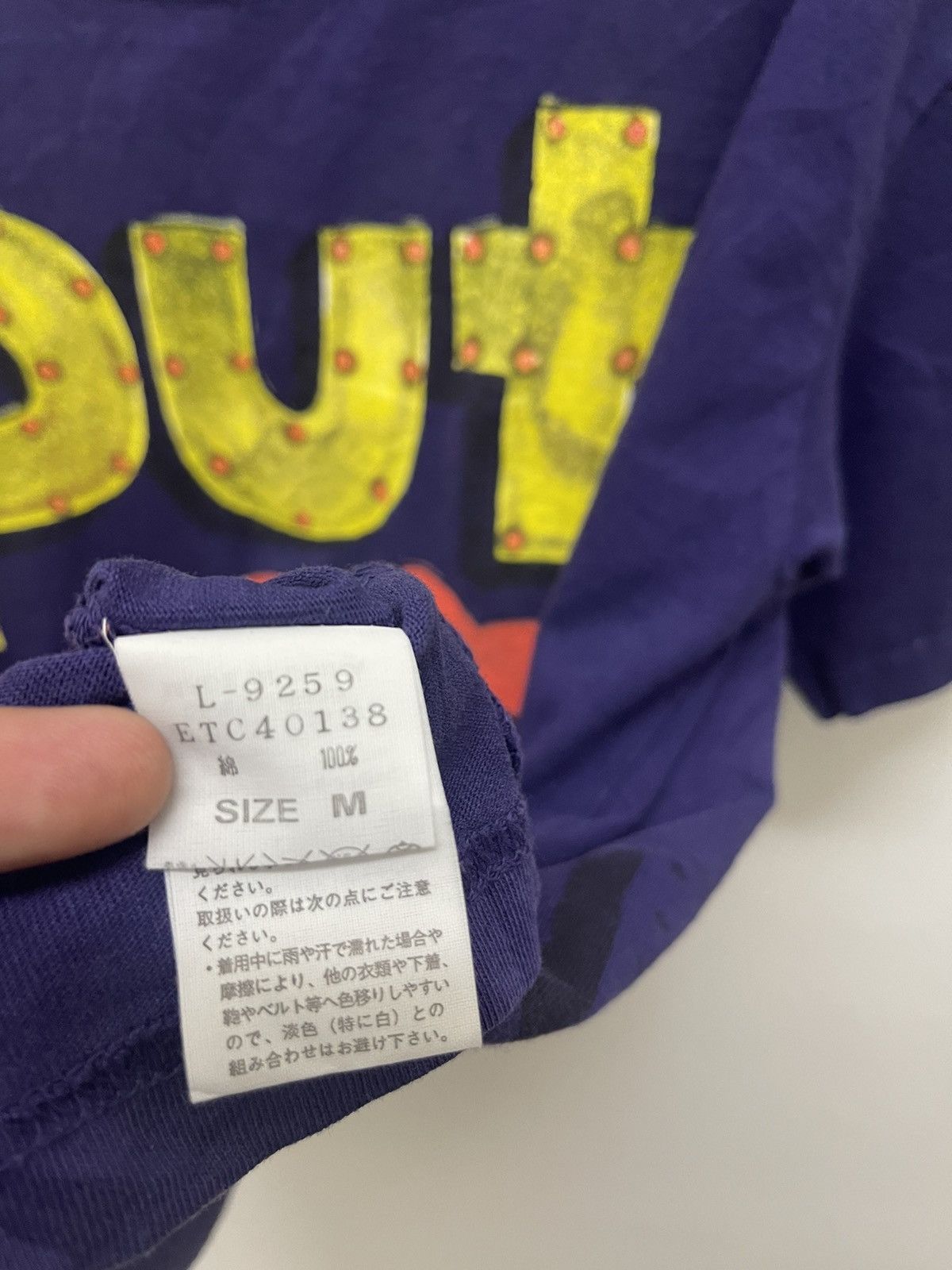 If Six Was Nine Rare Vintage RNA Inc By Any Means Necessary Wording Tee Size US M / EU 48-50 / 2 - 5 Thumbnail