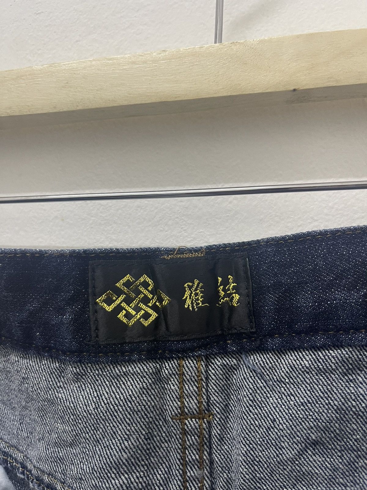 Karakuri Tamashii Rare Vintage SUKAJAN Japan Phoenix Embroidered Denim Jeans Size US 32 / EU 48 - 10 Thumbnail