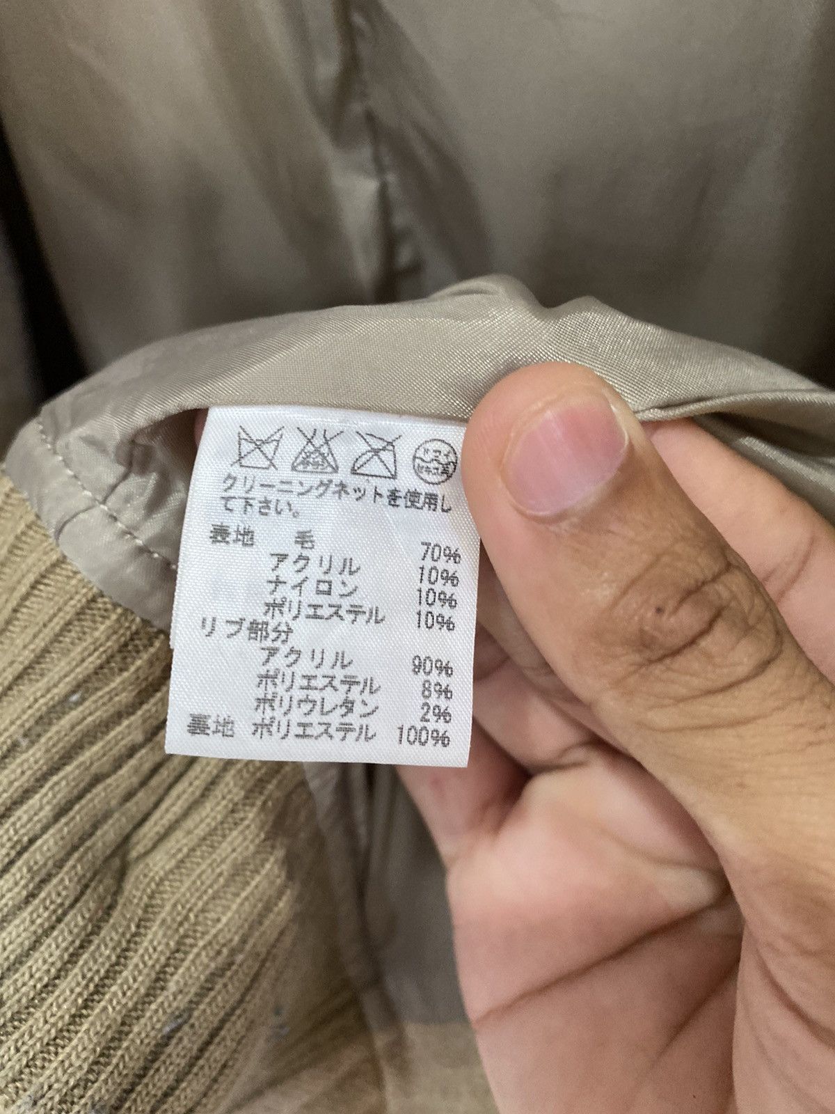 Issey Miyake 🇯🇵ARCHIEVE ISSEY MIYAKE MERCIBEAUCOUP WOOL BOMBER JACKET Size US S / EU 44-46 / 1 - 20 Thumbnail