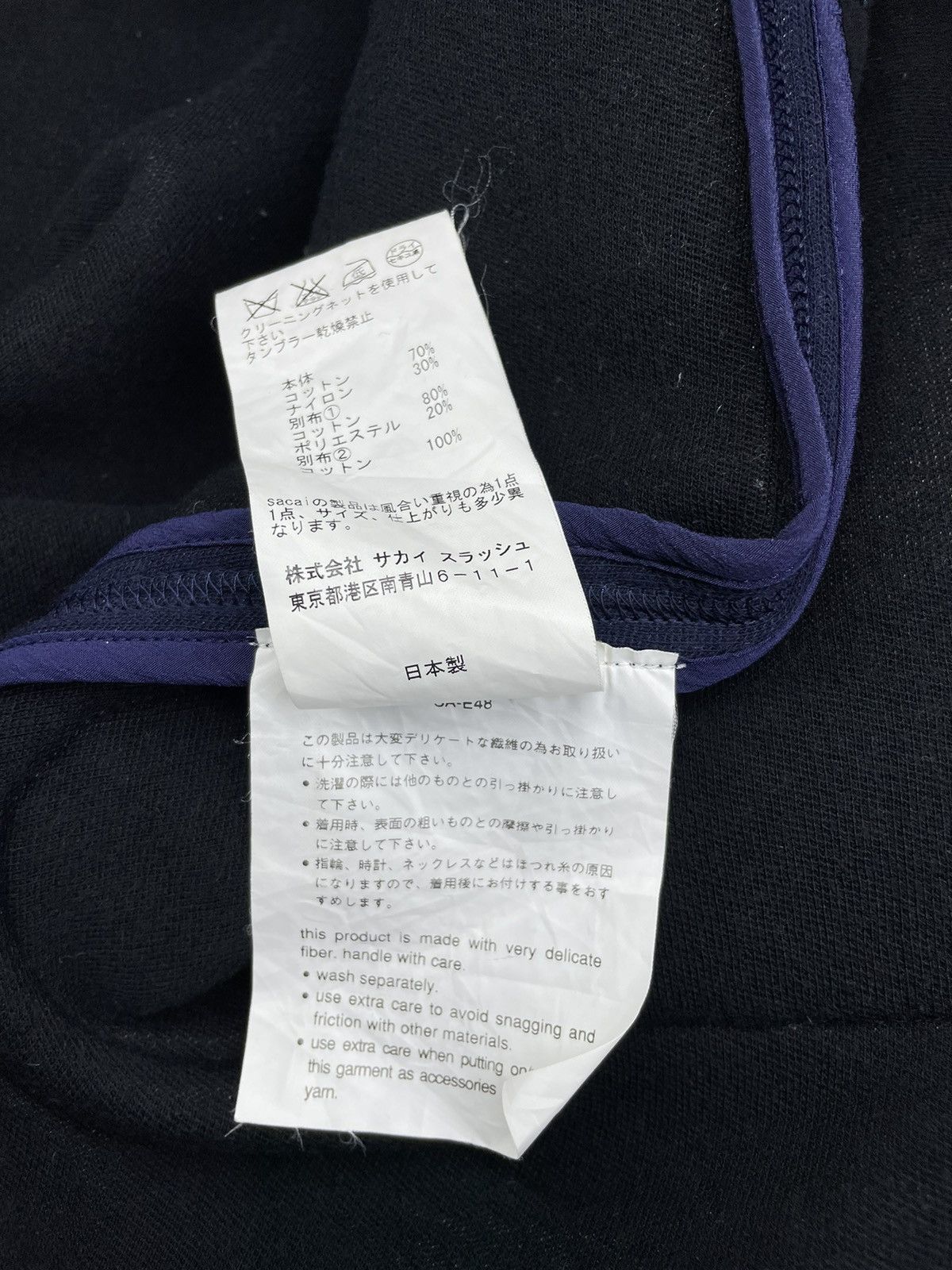 Sacai Sacai 1032 long jacket Size US L / EU 52-54 / 3 - 22 Thumbnail