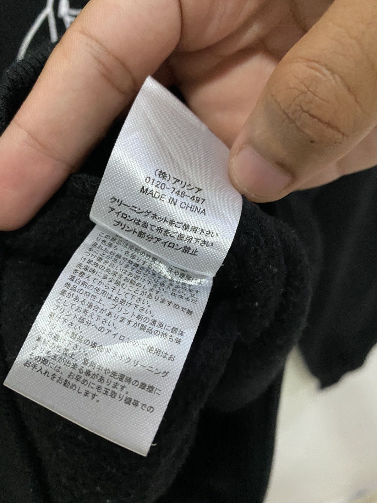 Hysteric Glamour × Japanese Brand KUTIR JAPAN STREETWEAR BRAND NICE DESIGN SWEATSHIRT Size US XL / EU 56 / 4 - 8 Thumbnail