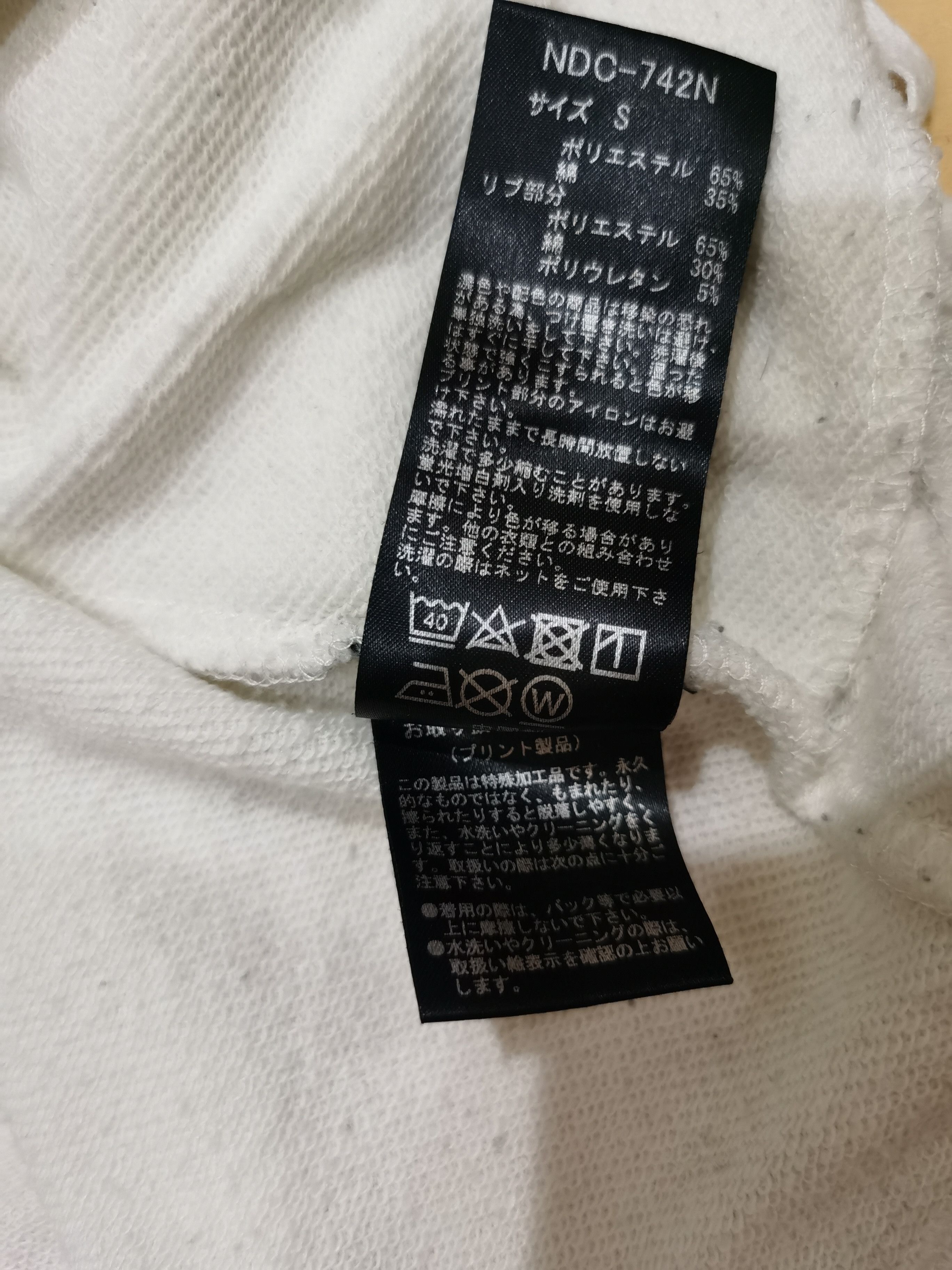 Number (N)ine Number (N)ine Longsleeve Pocket T-shirt Size US S / EU 44-46 / 1 - 11 Thumbnail