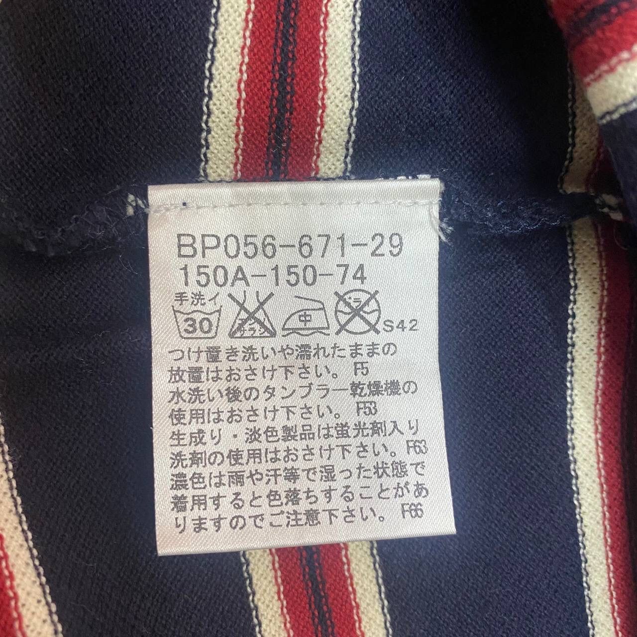 Burberry B61. BURBERRY LONDON STRIPED CROPPED TEE Size M / US 6-8 / IT 42-44 - 4 Thumbnail